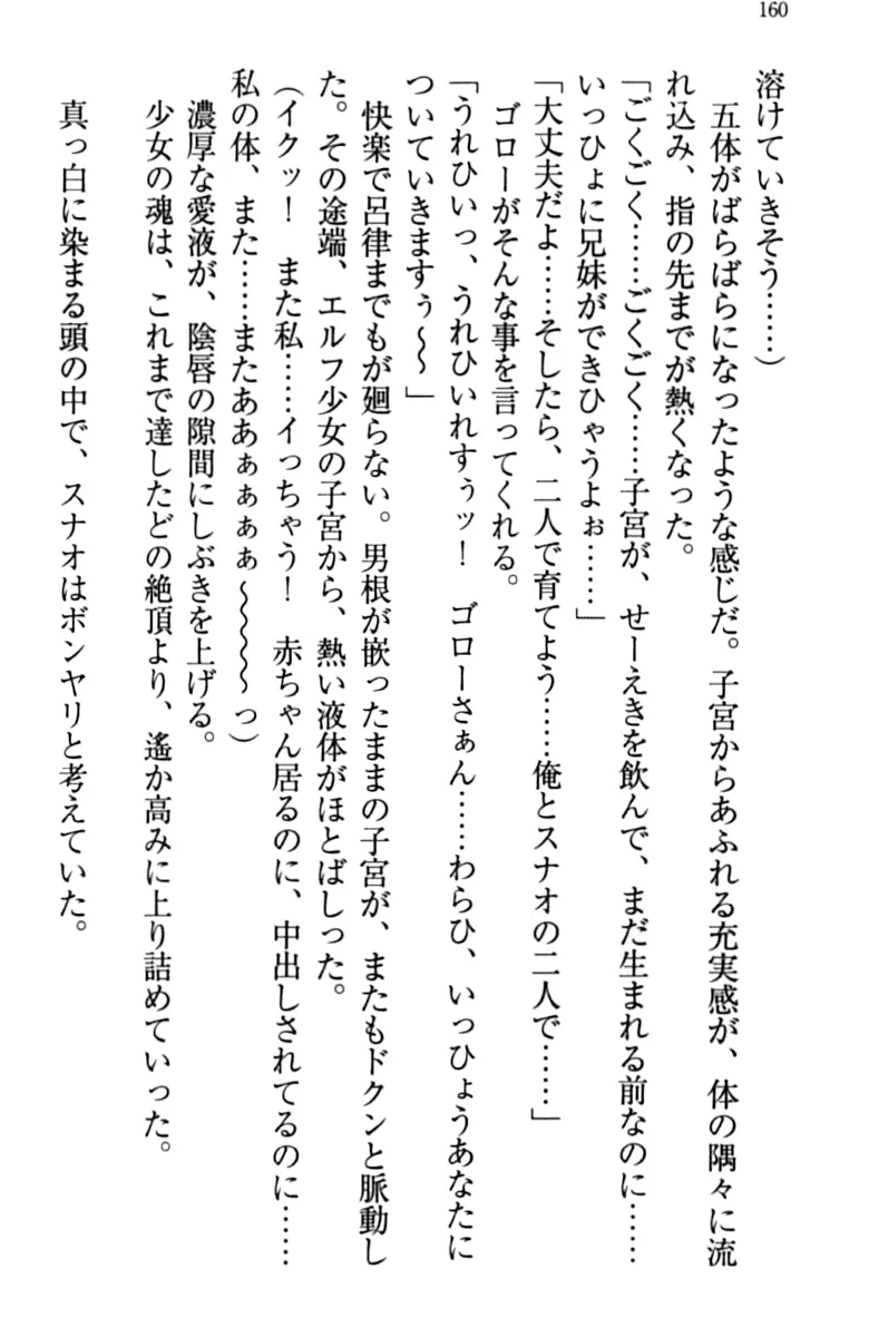 웹툰 이미지 169
