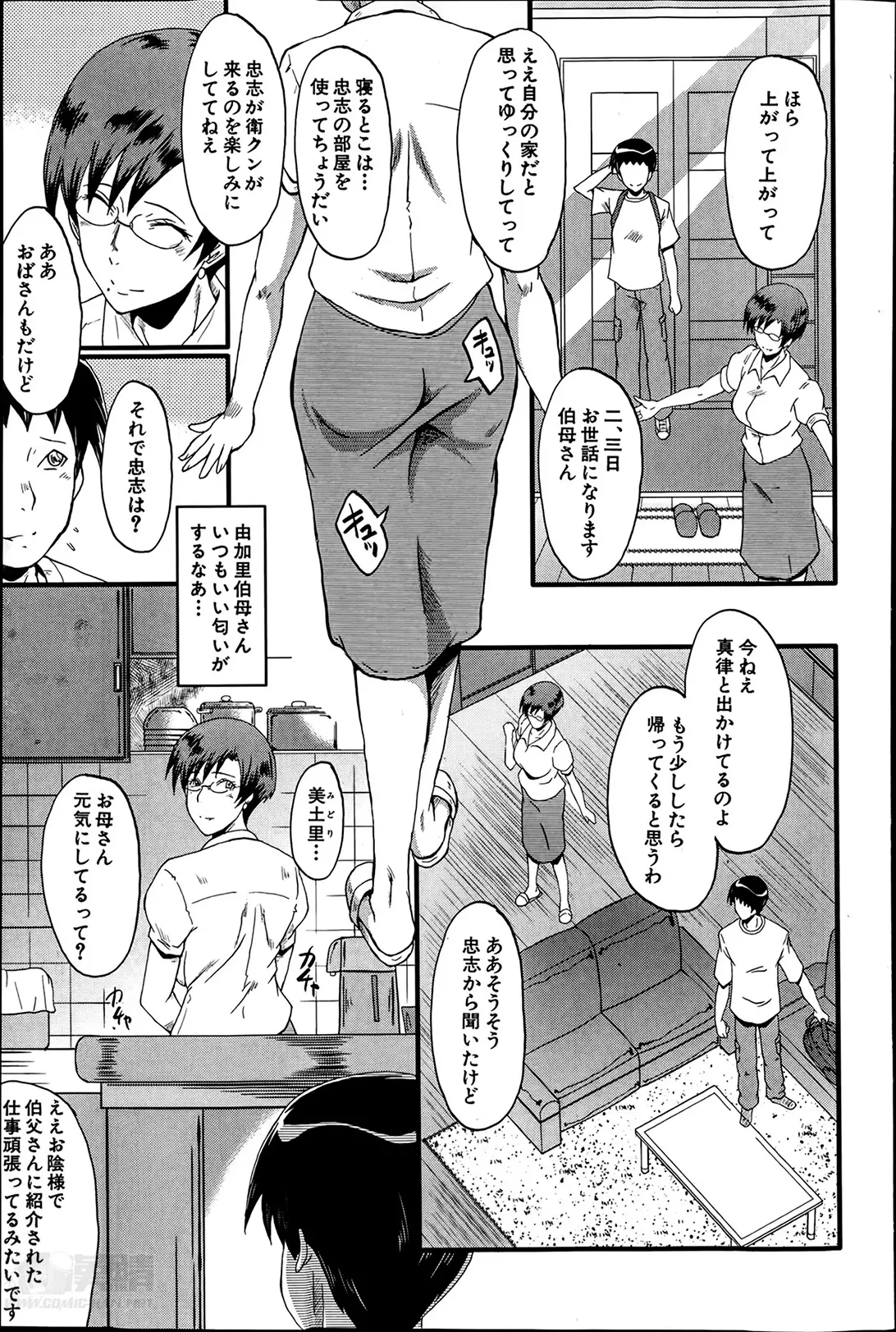 웹툰 이미지 4