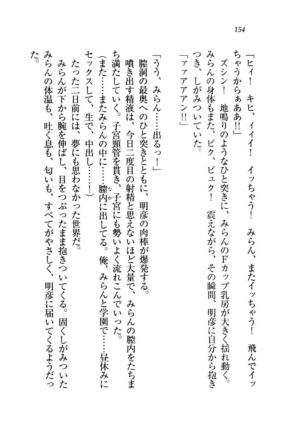 웹툰 이미지 156