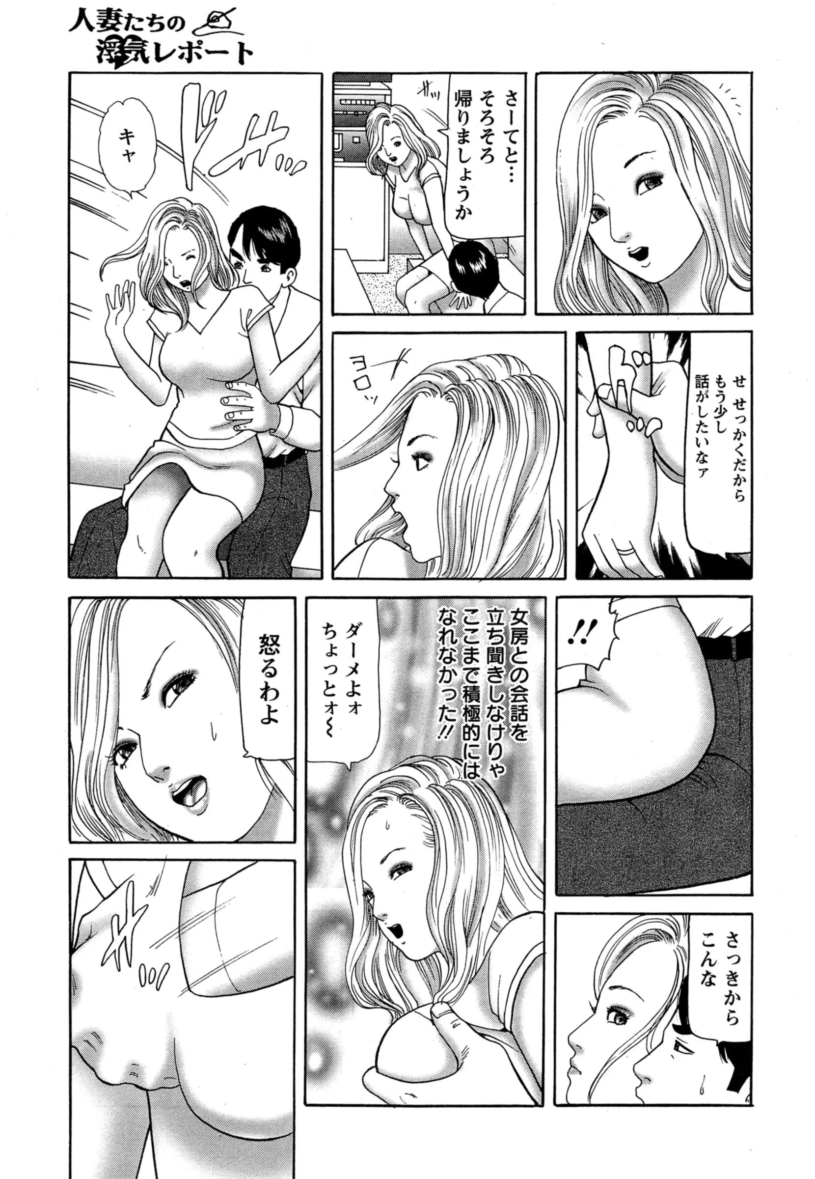 웹툰 이미지 228