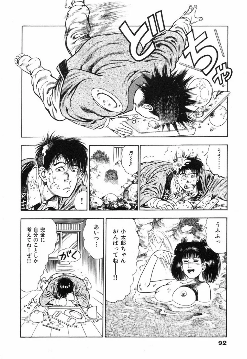 웹툰 이미지 97