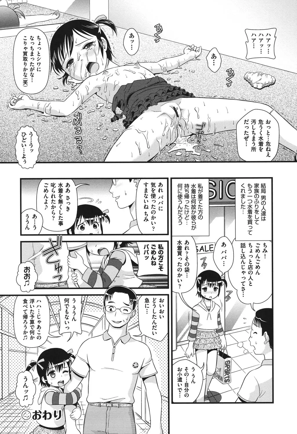 웹툰 이미지 154