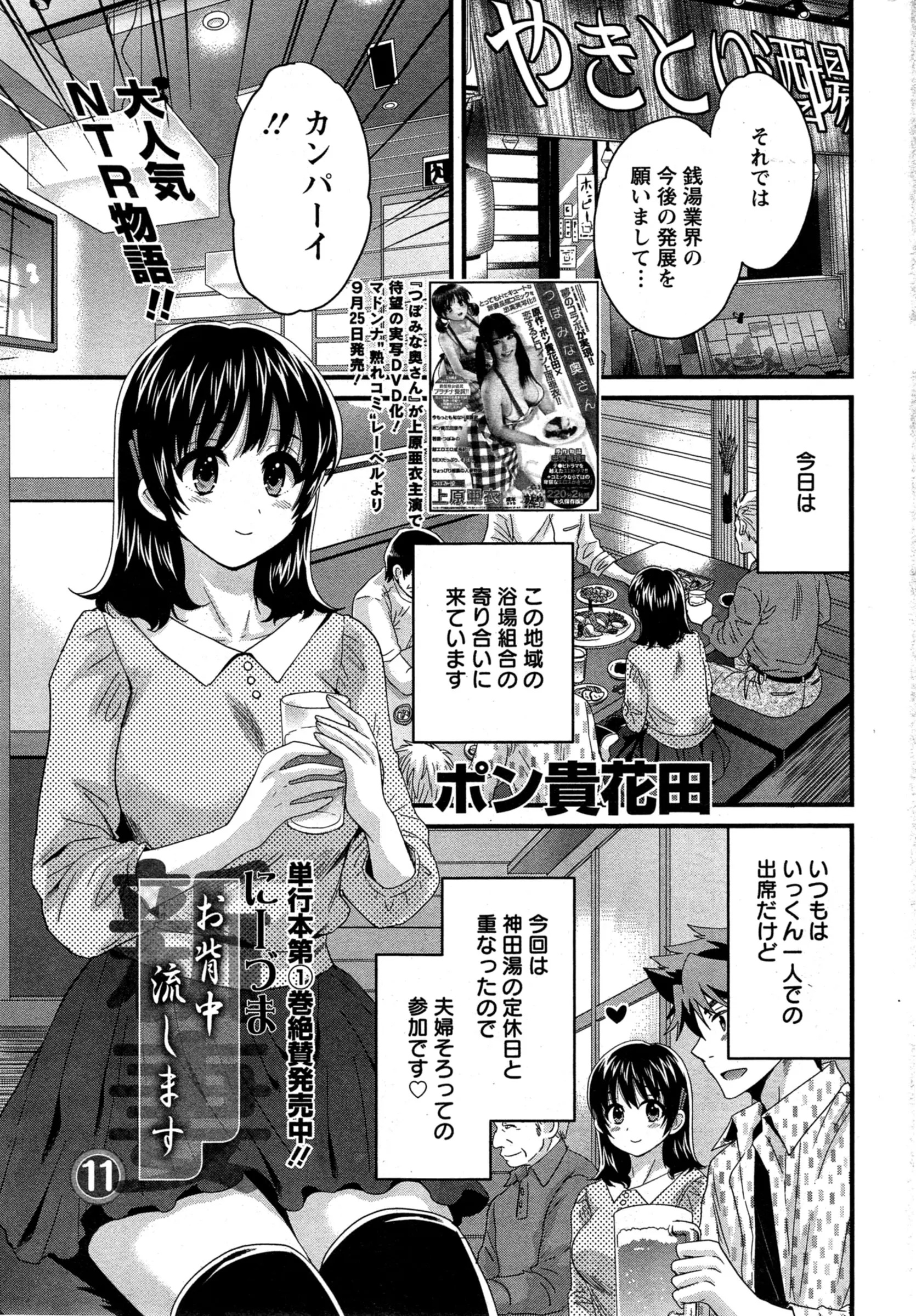 웹툰 이미지 26