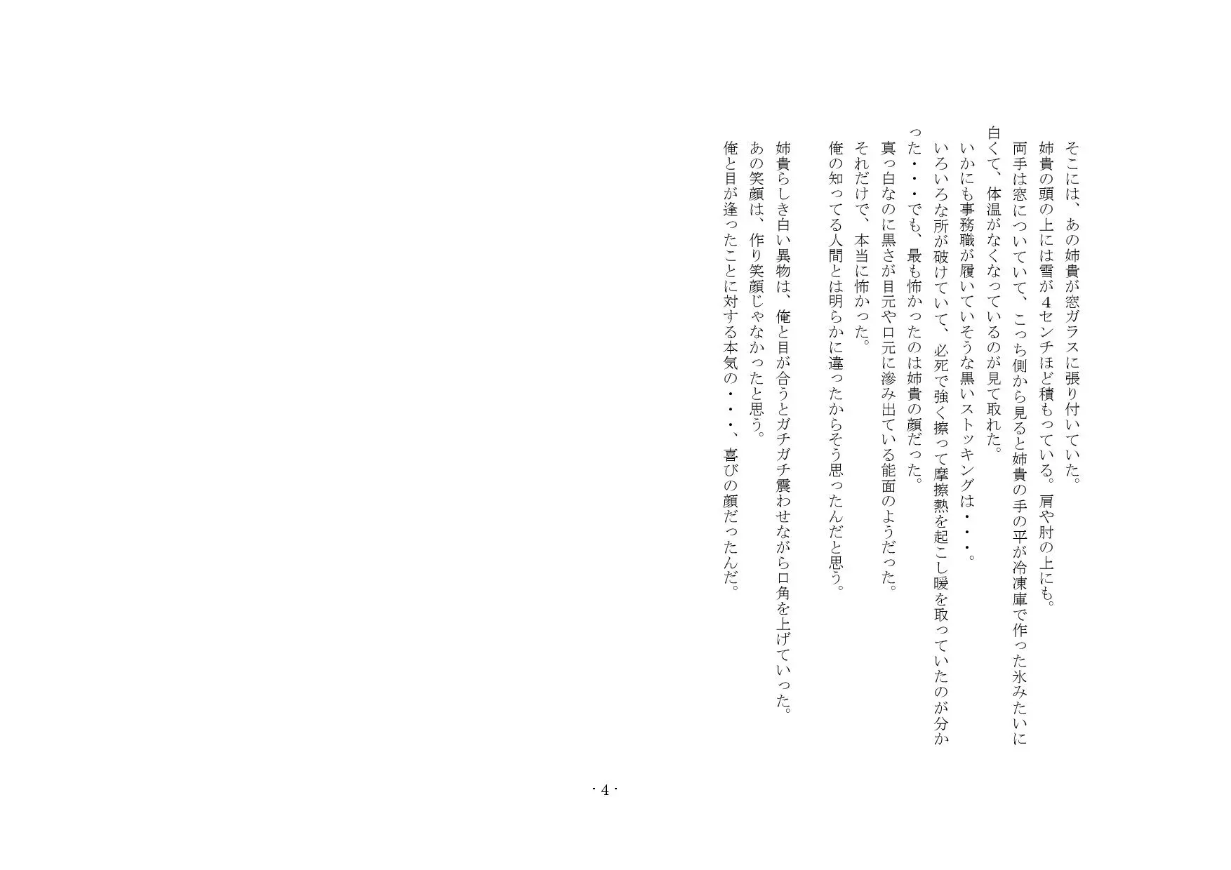 웹툰 이미지 33