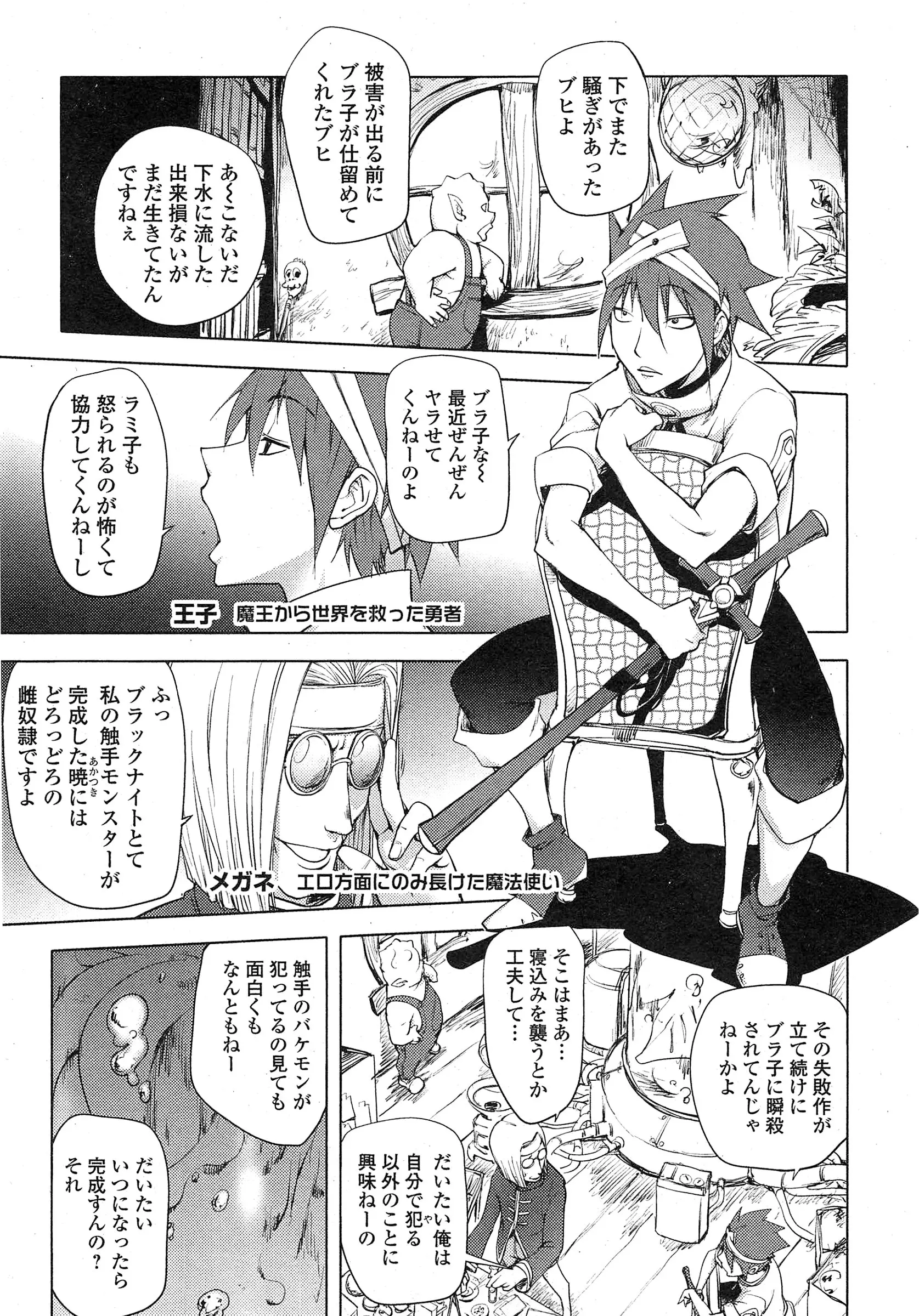 웹툰 이미지 151