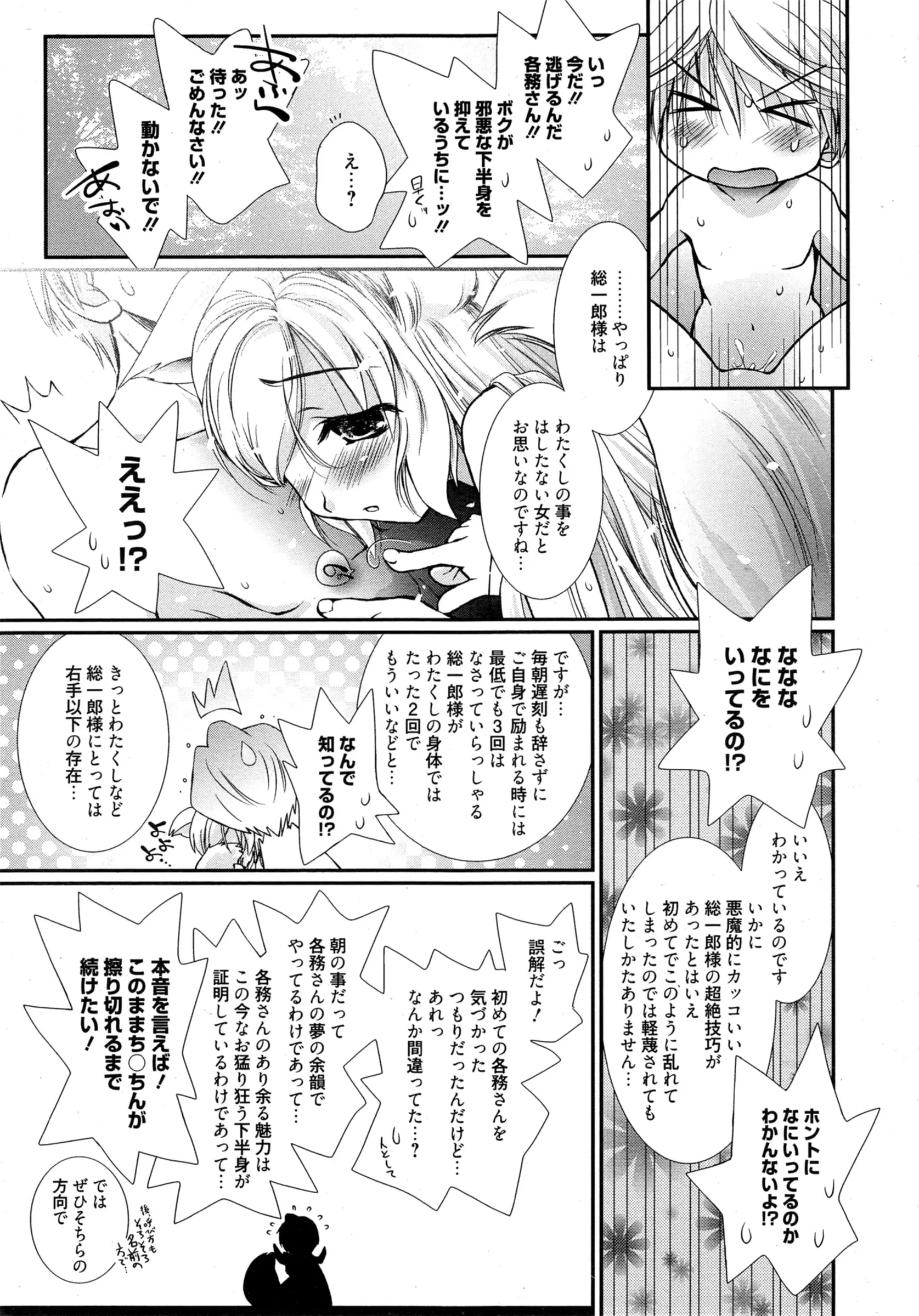 웹툰 이미지 190