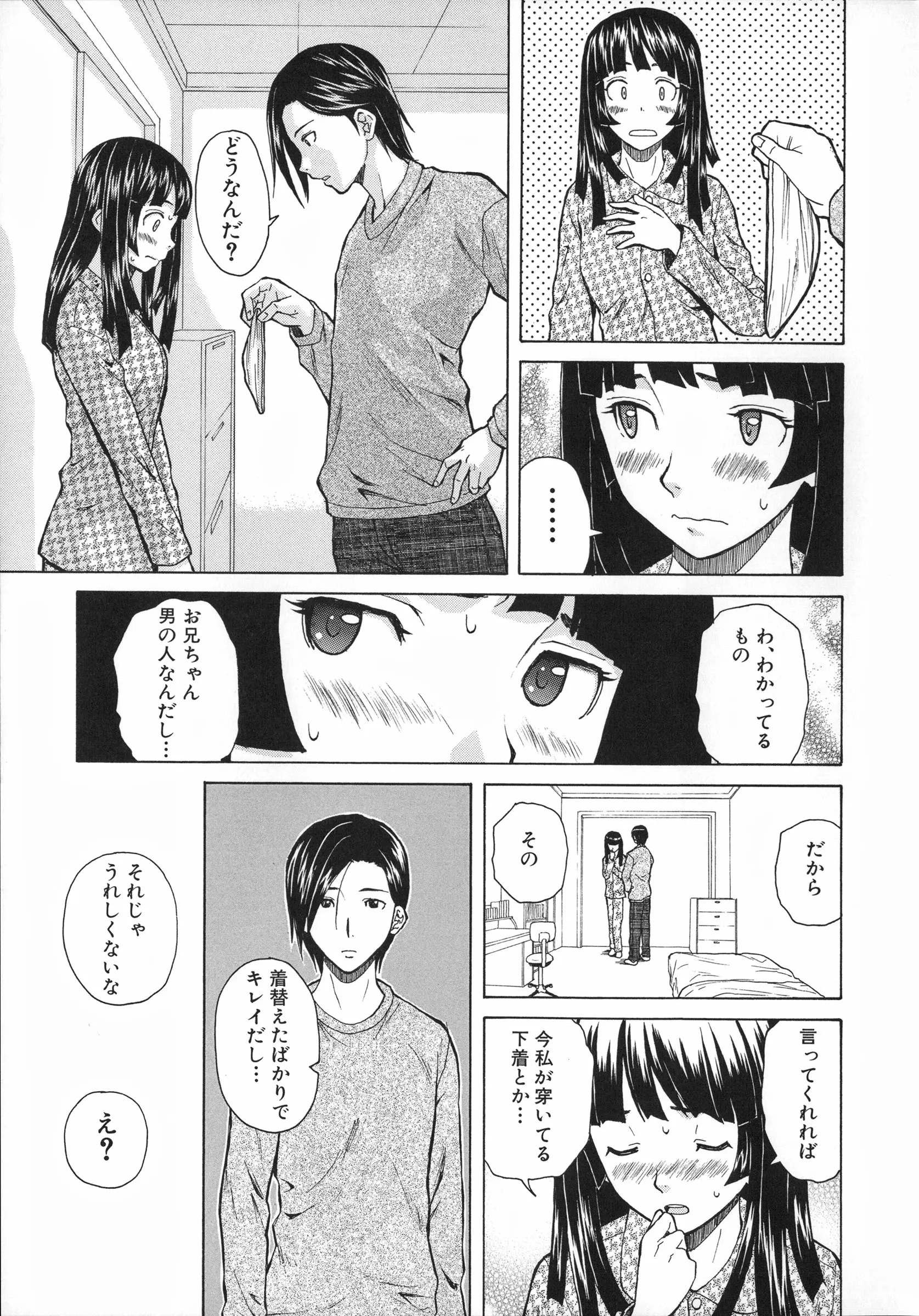 웹툰 이미지 40