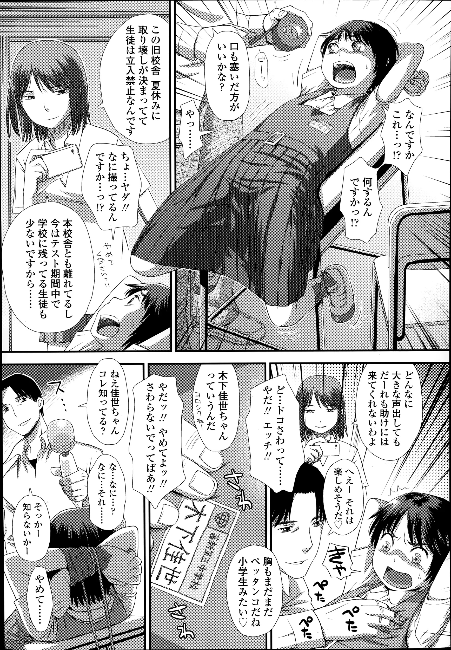 웹툰 이미지 142