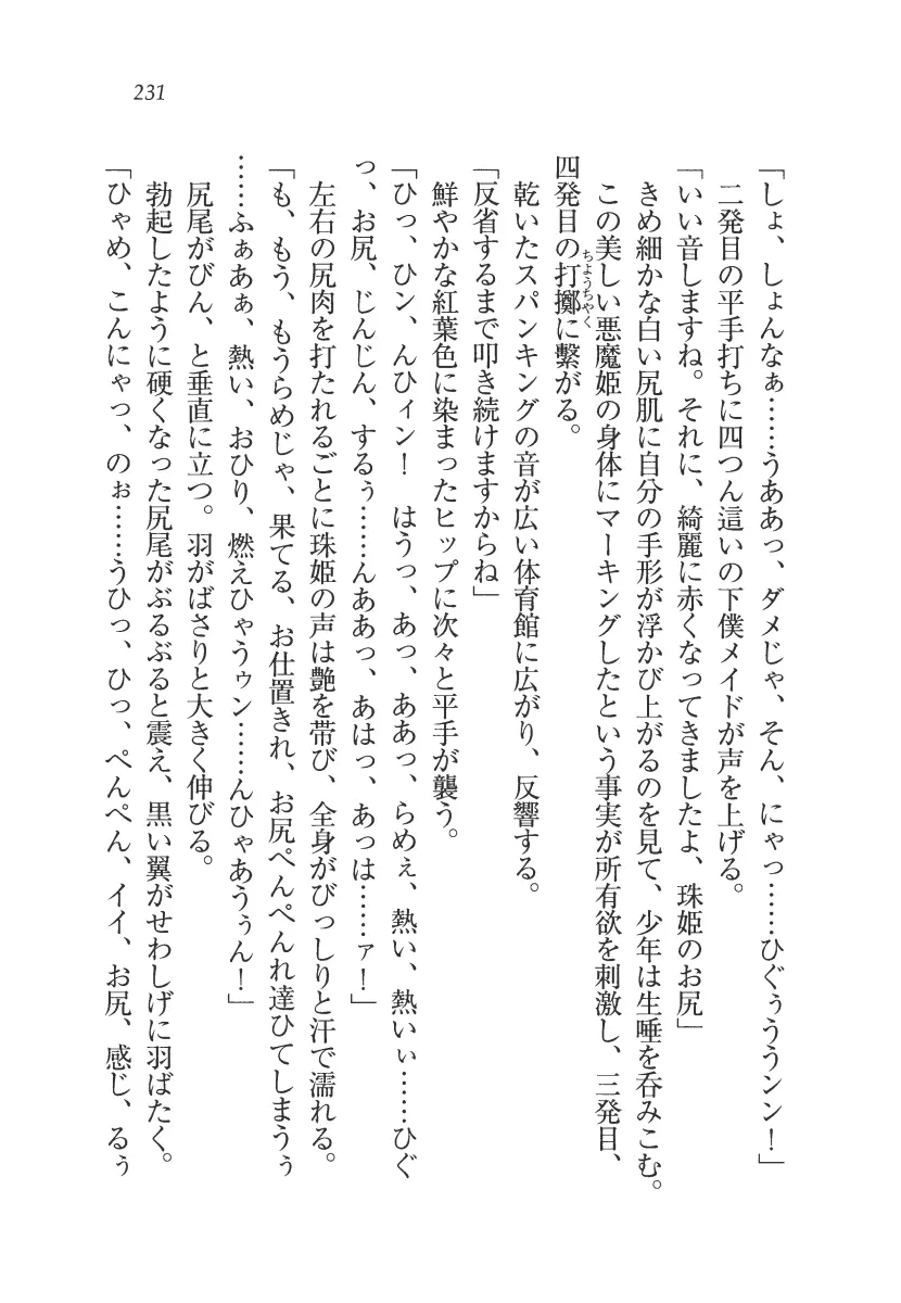 웹툰 이미지 231