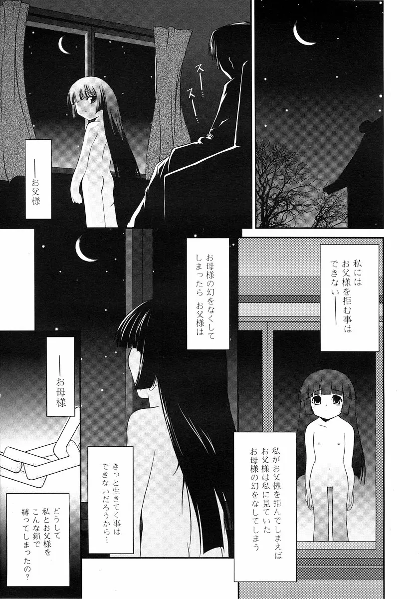 웹툰 이미지 278