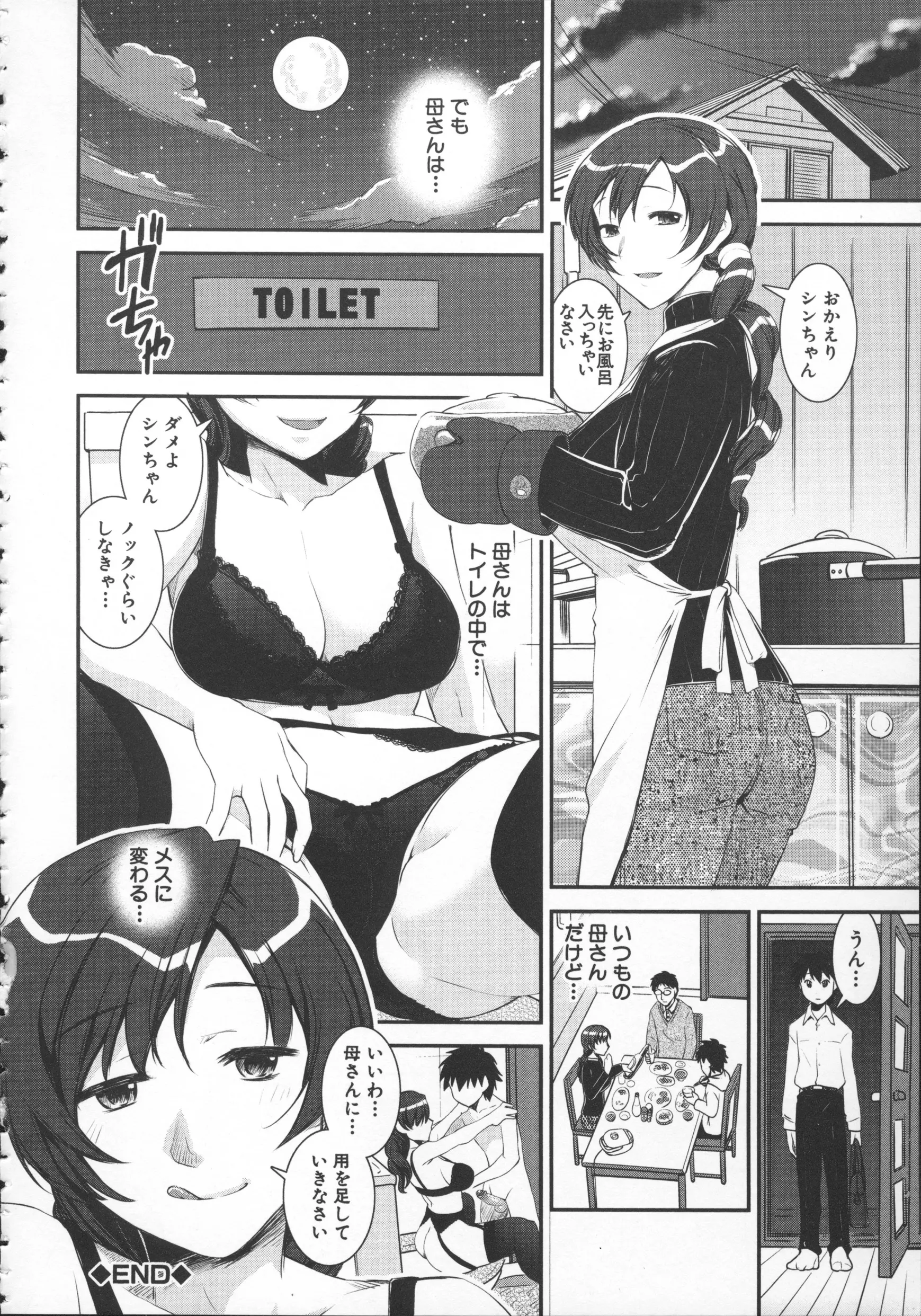 웹툰 이미지 196