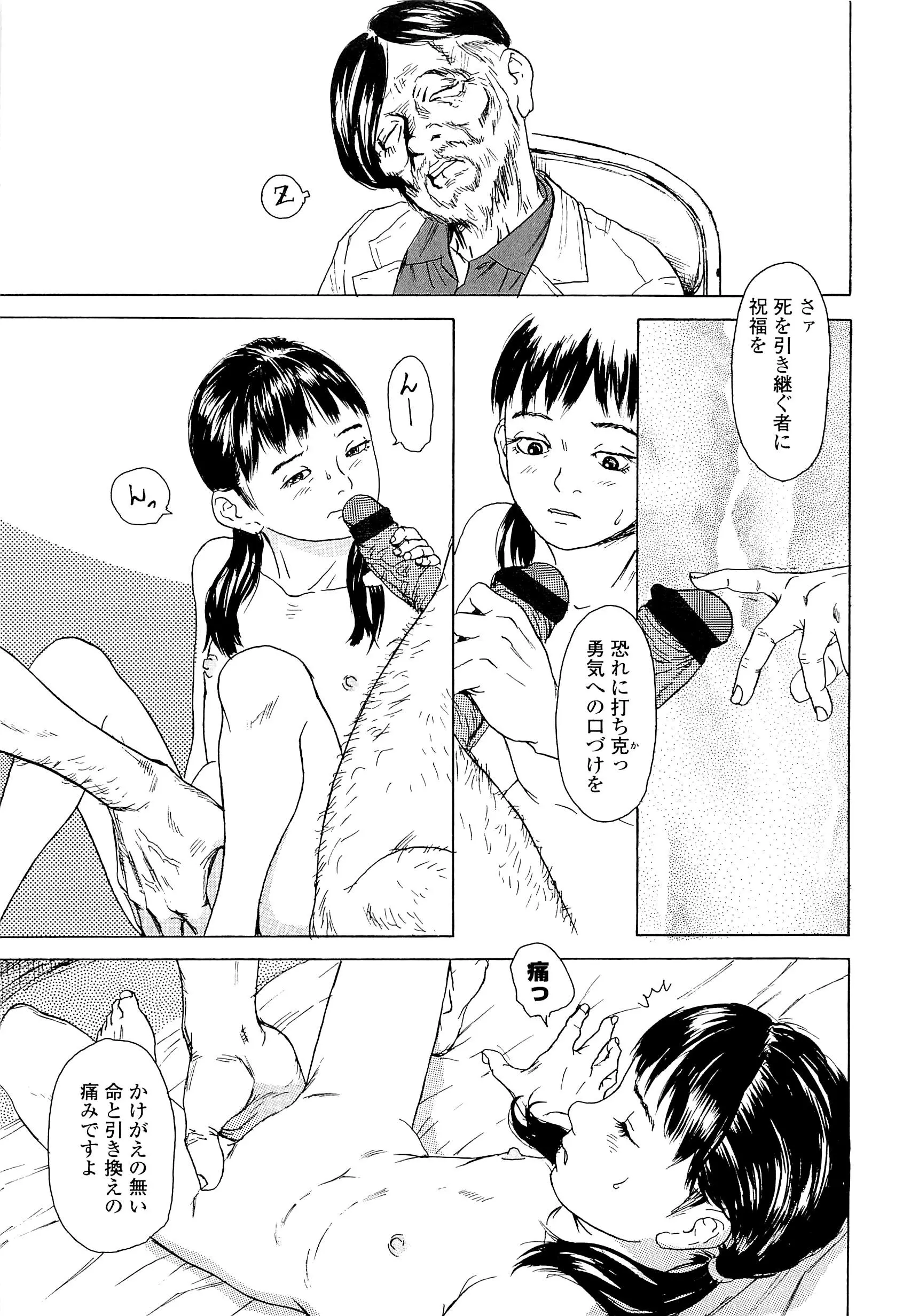 웹툰 이미지 44