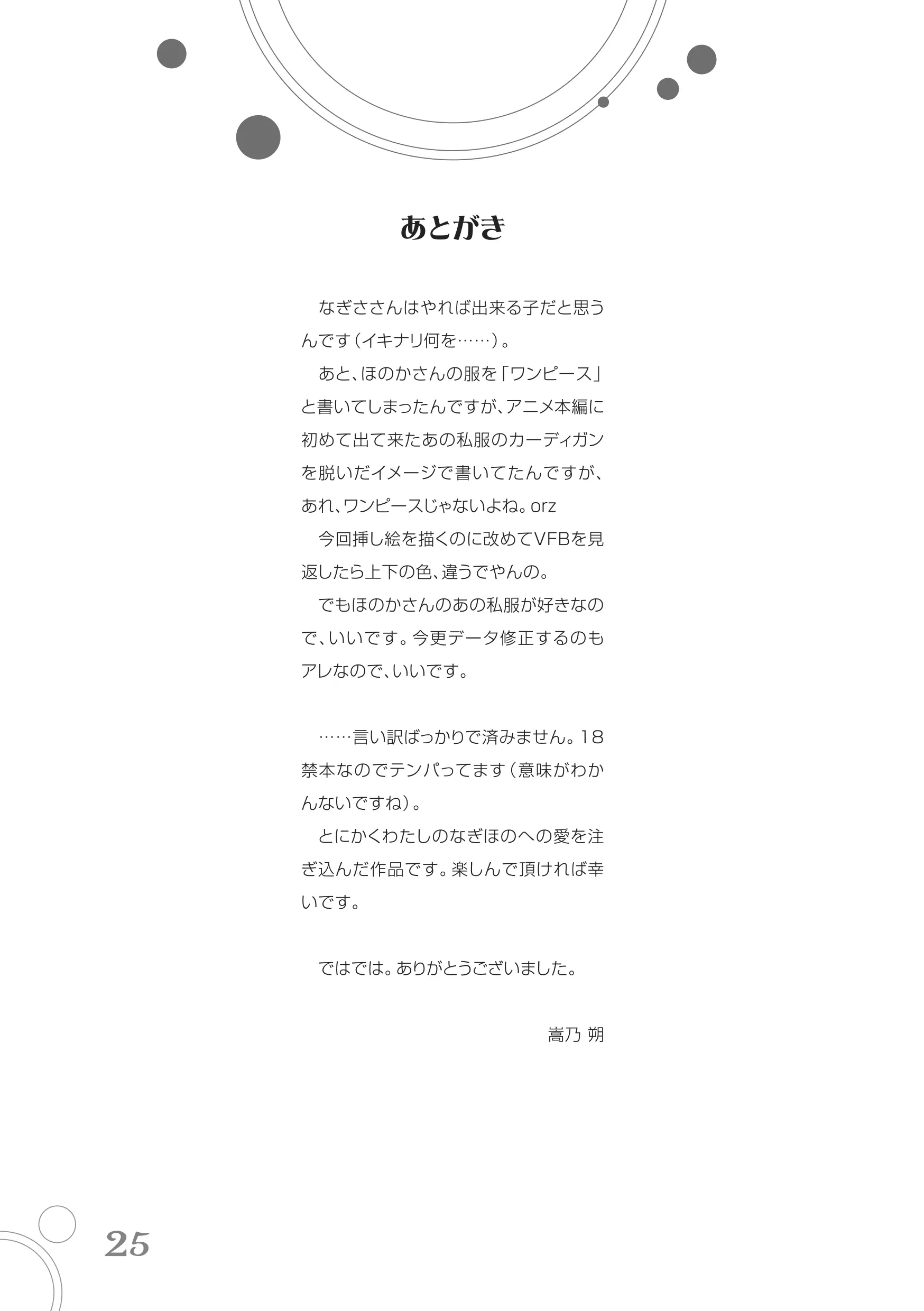 웹툰 이미지 24