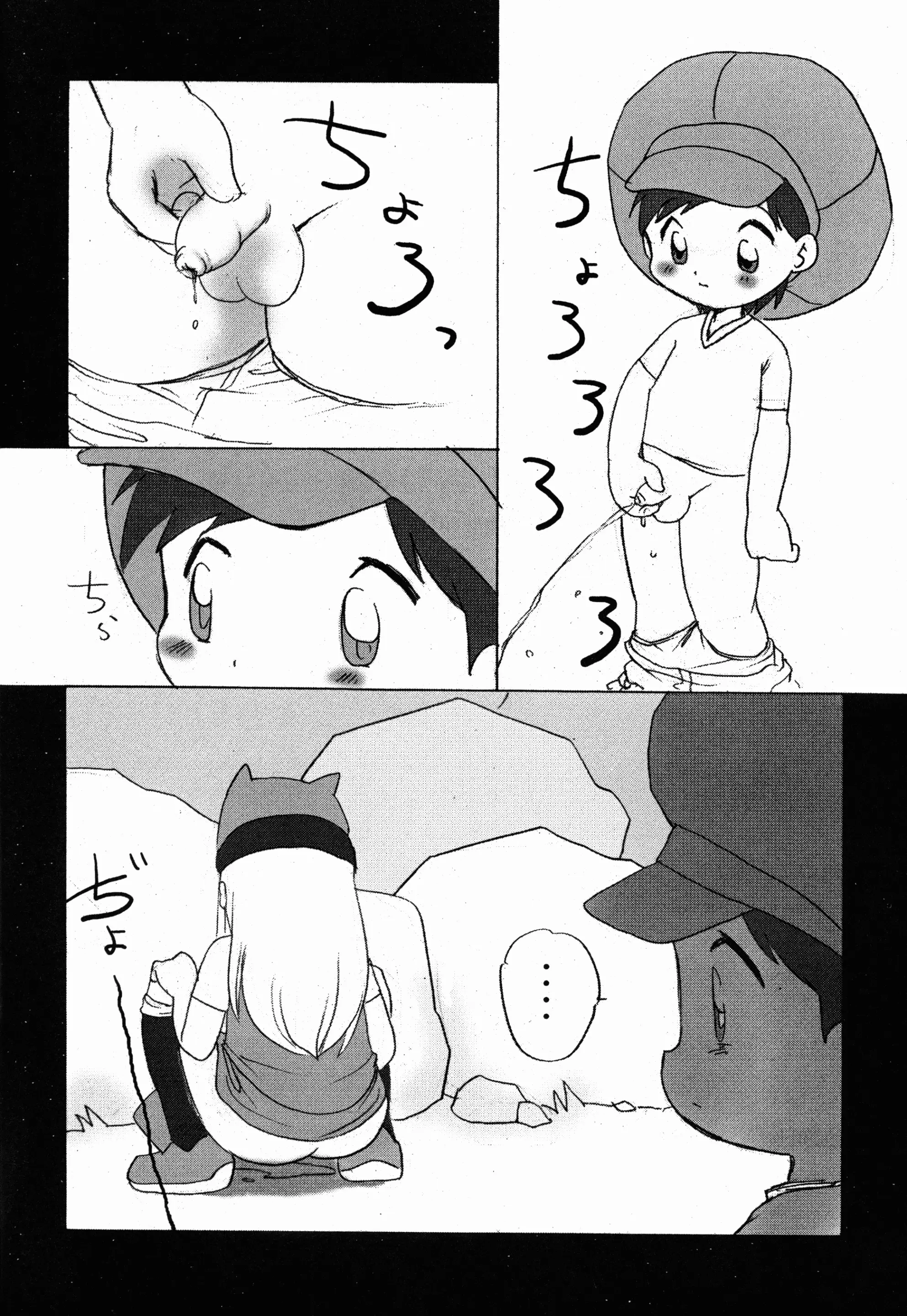 웹툰 이미지 17
