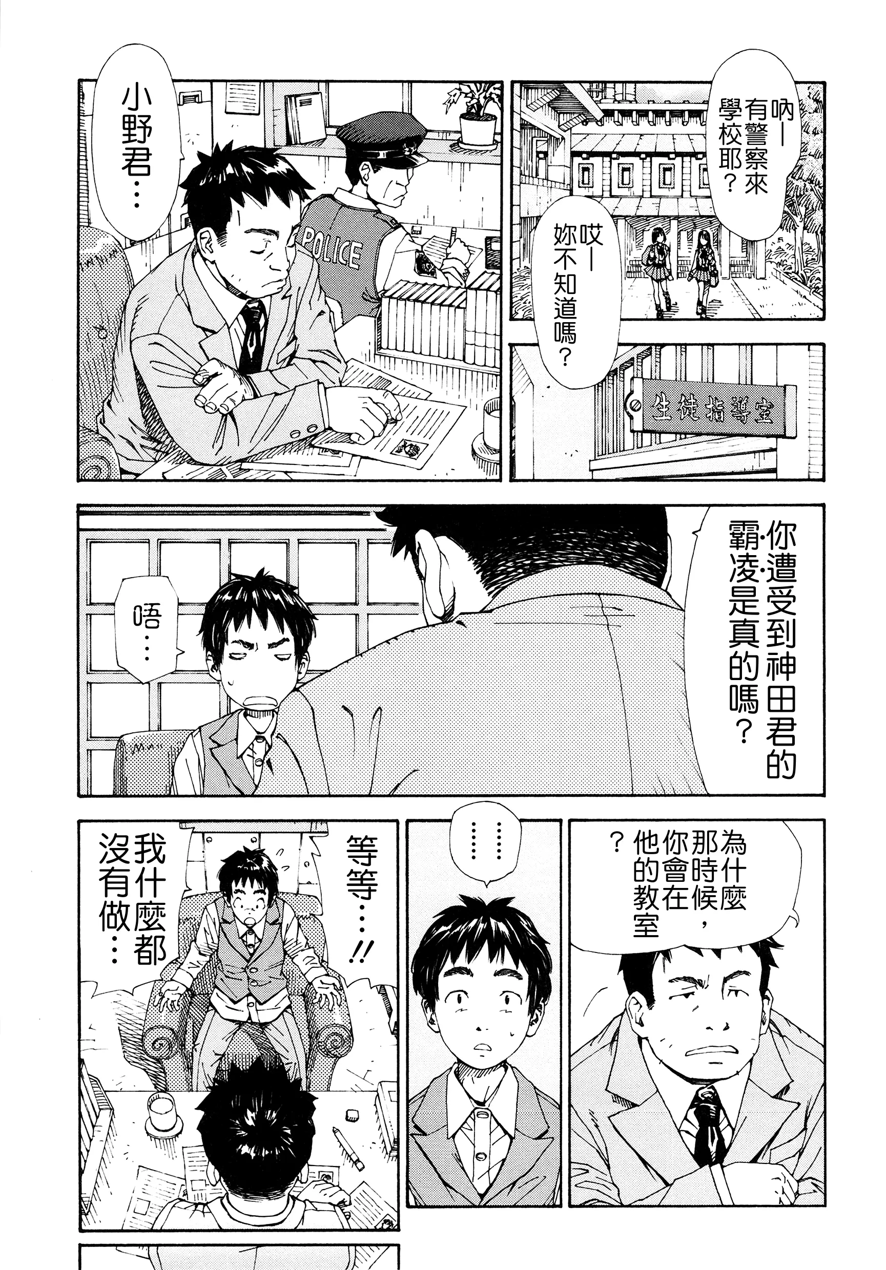 웹툰 이미지 62