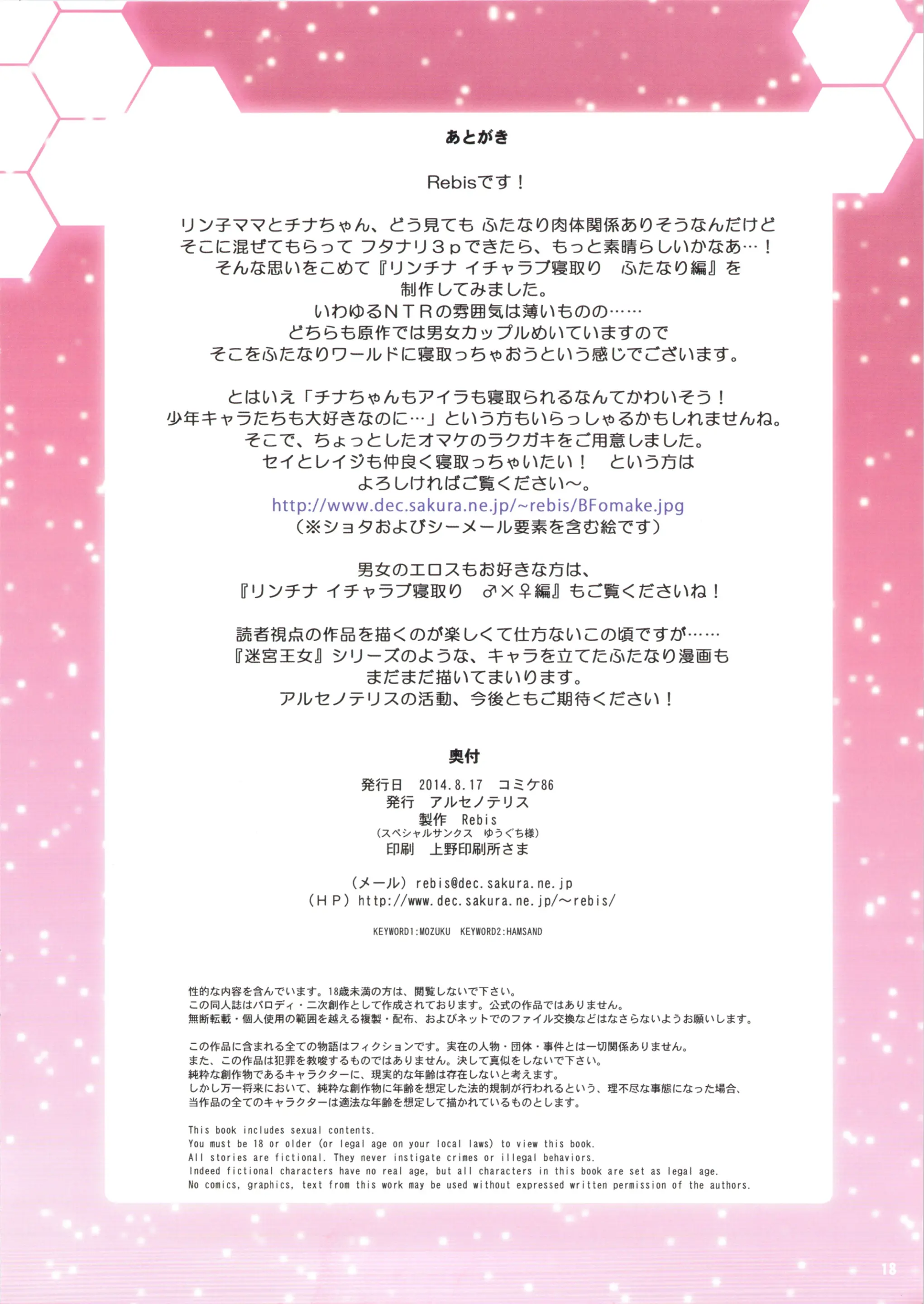 웹툰 이미지 16