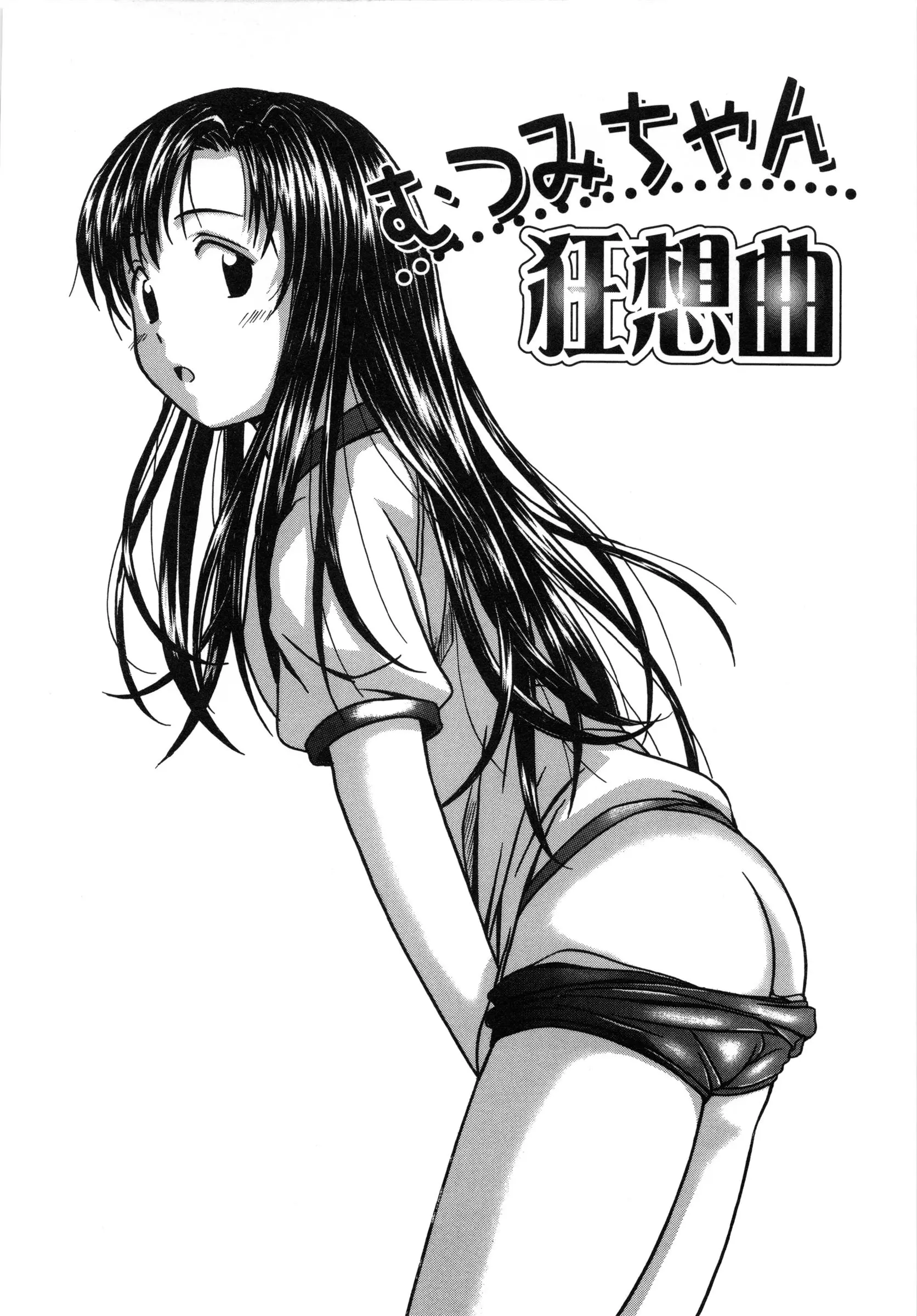 웹툰 이미지 186
