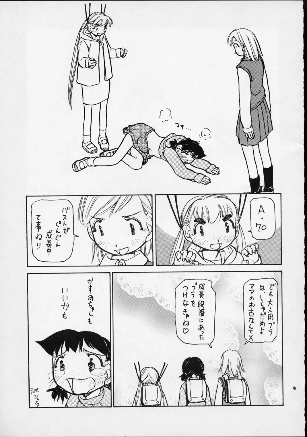 웹툰 이미지 61