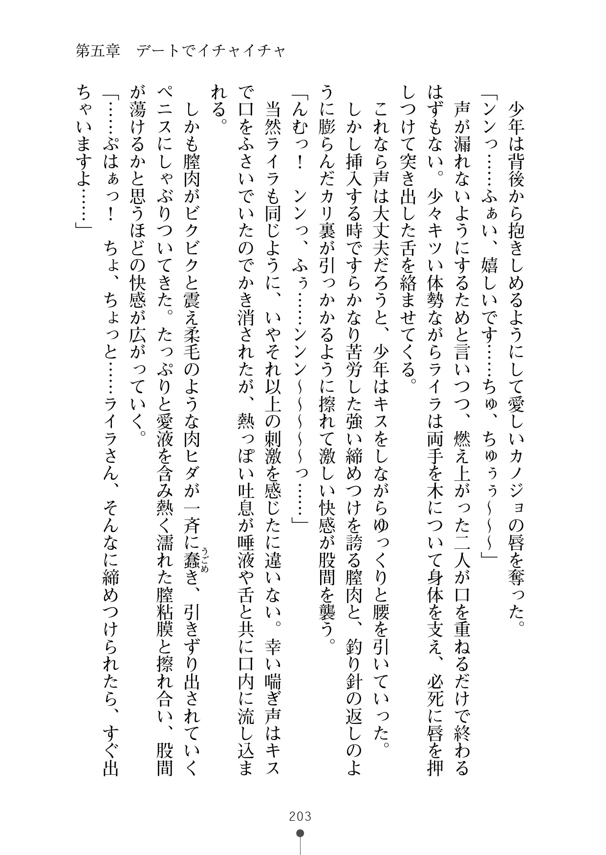 웹툰 이미지 214