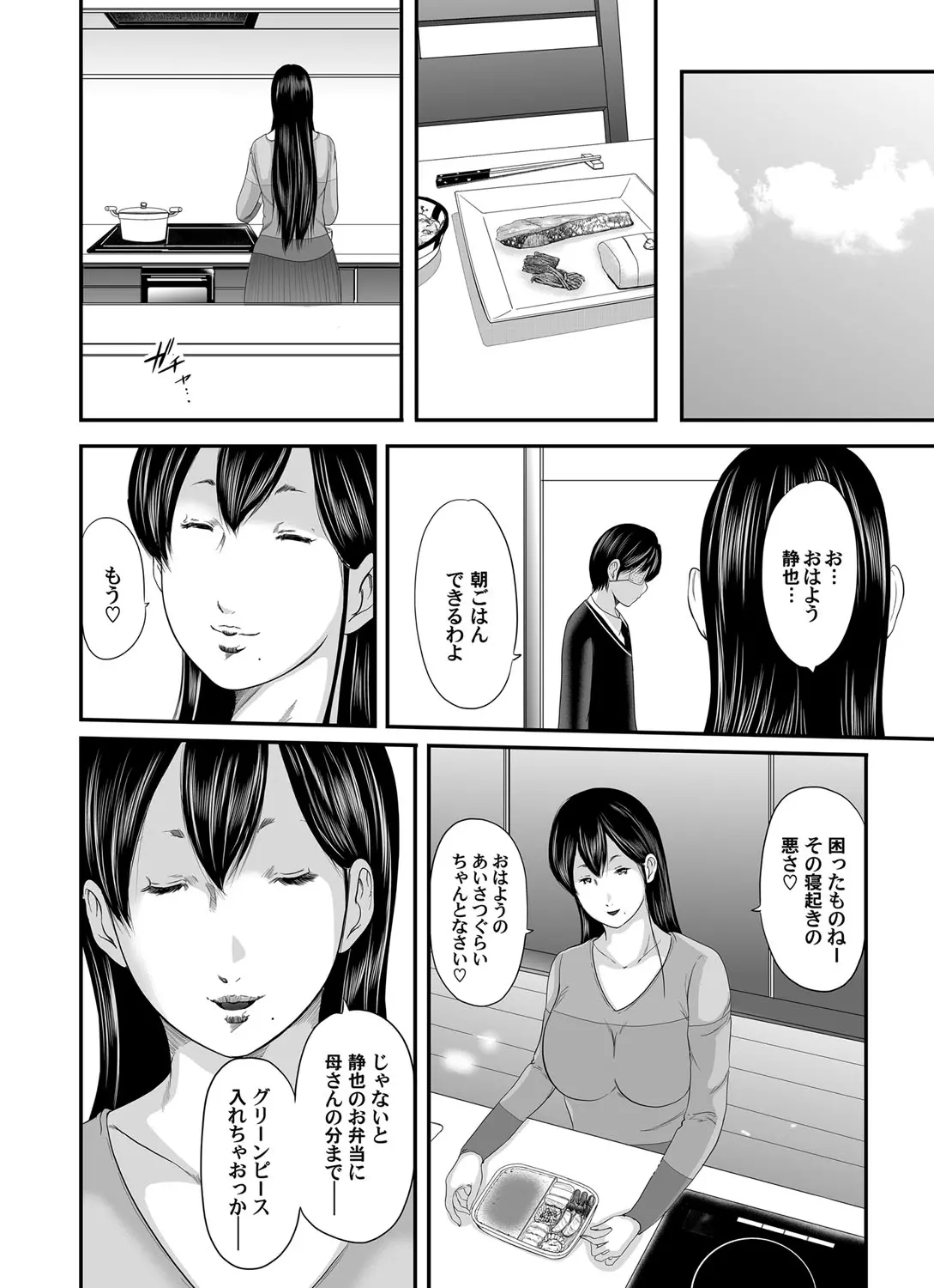 웹툰 이미지 266