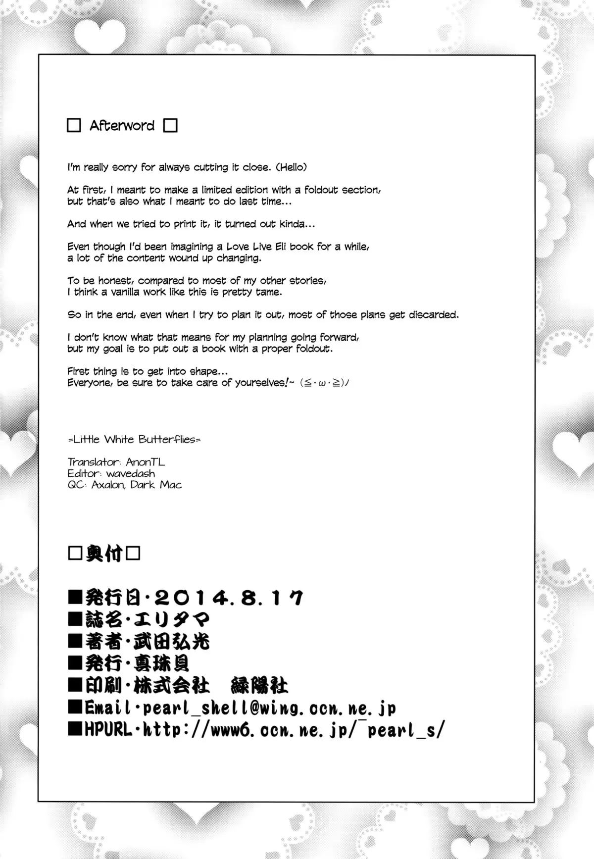 웹툰 이미지 25