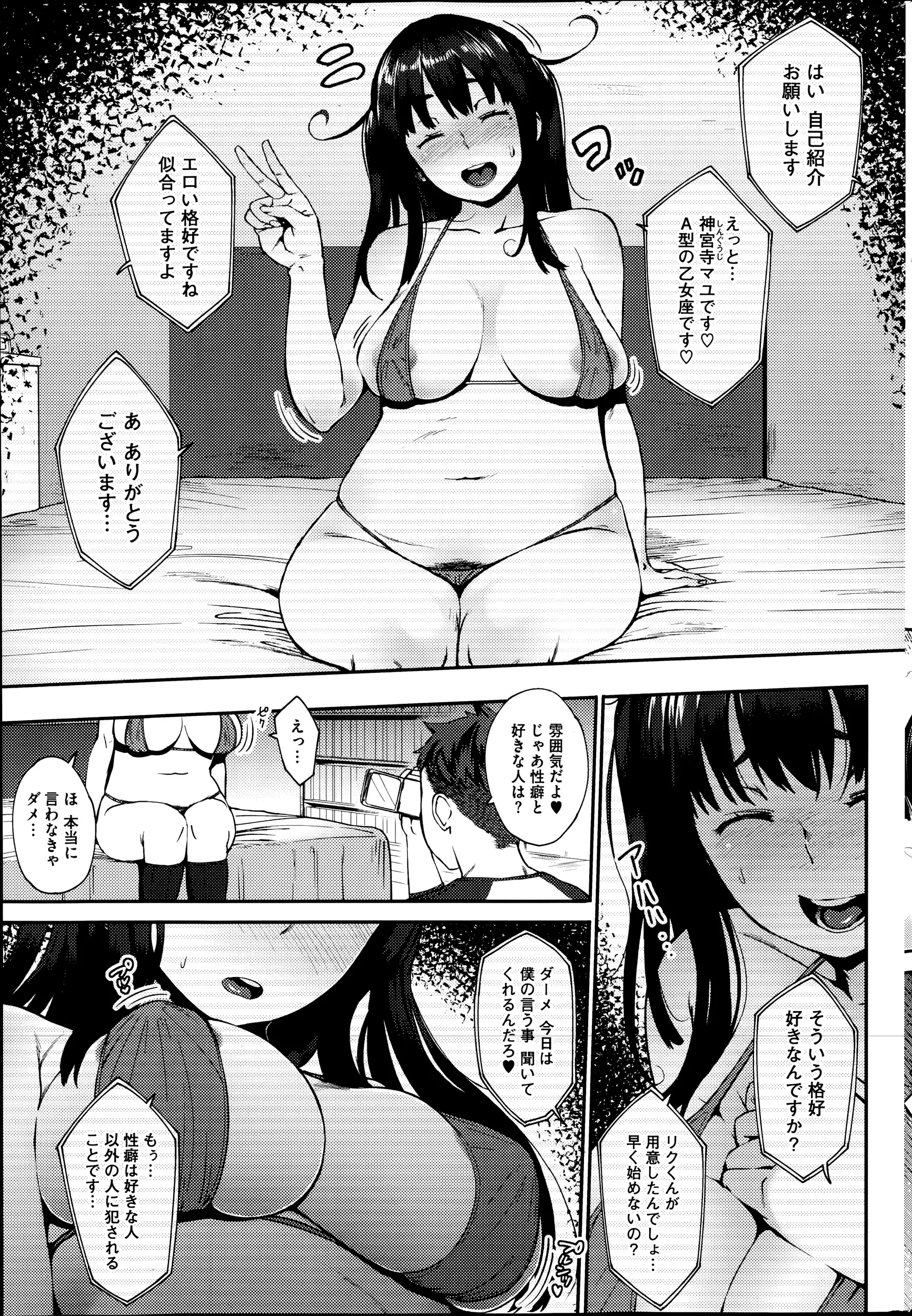 웹툰 이미지 252