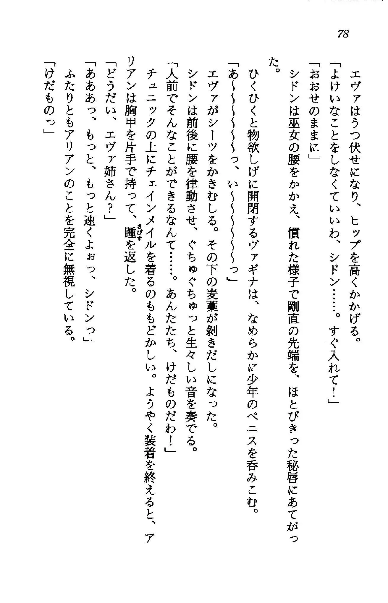 웹툰 이미지 76