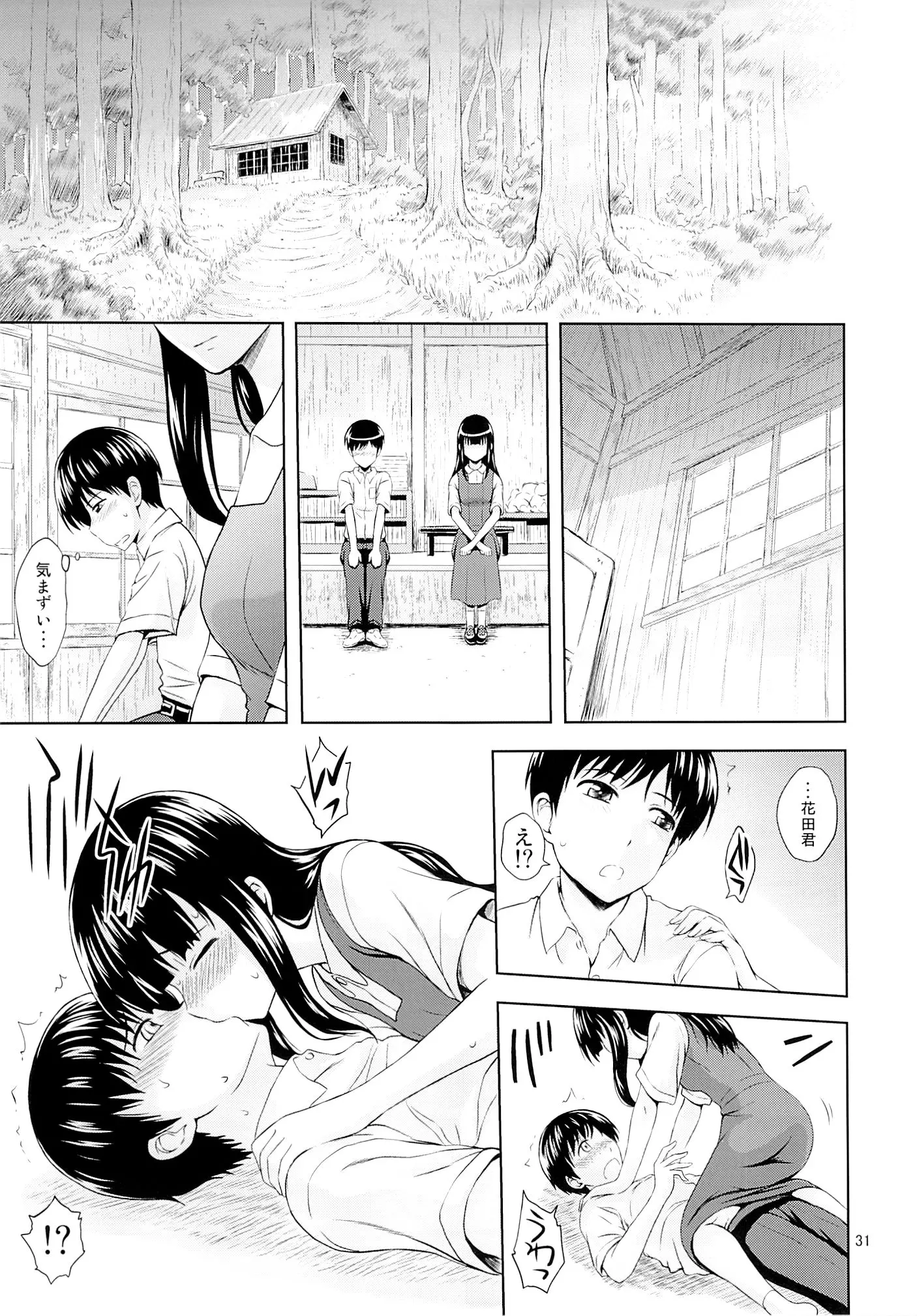 웹툰 이미지 29