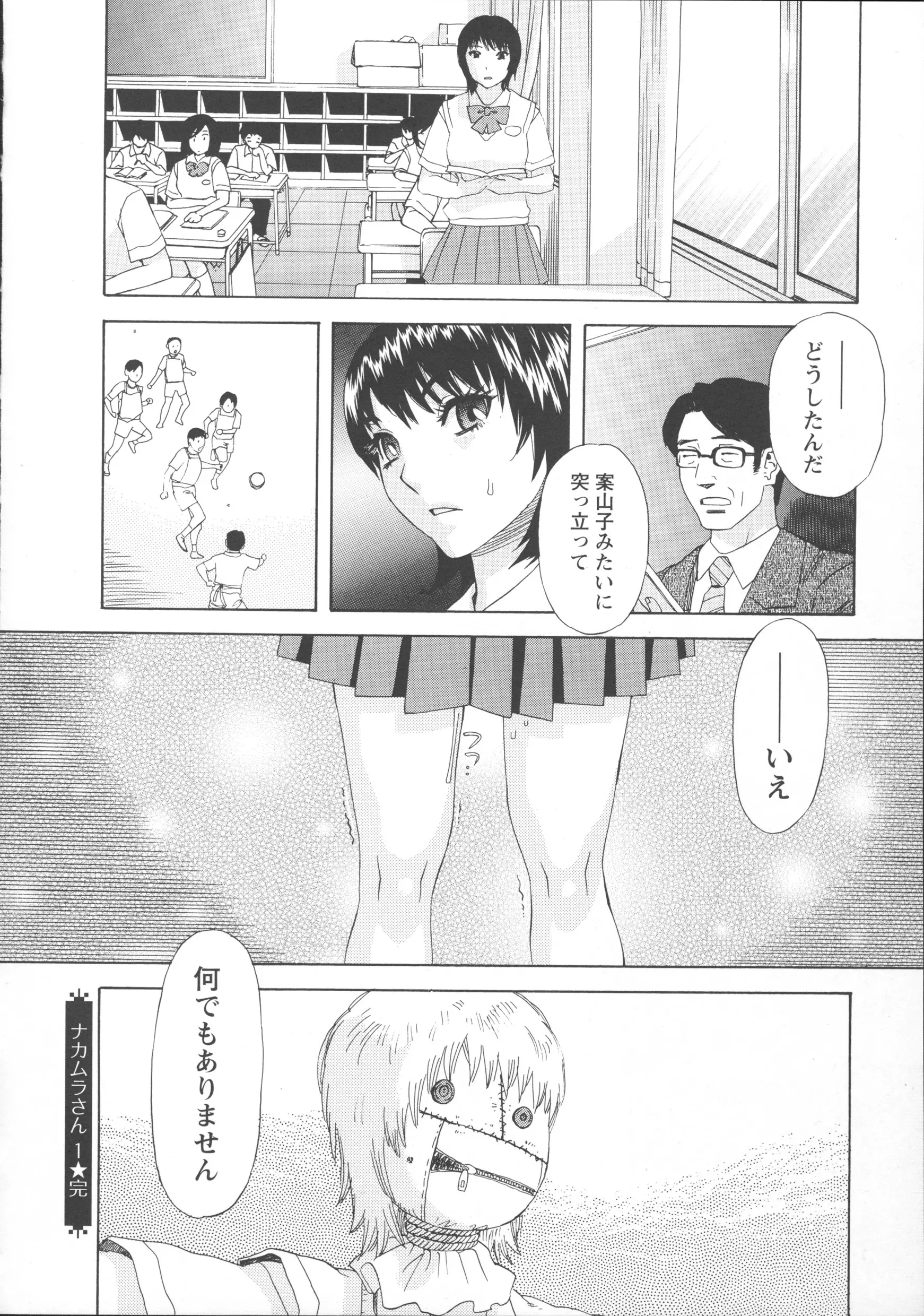웹툰 이미지 94