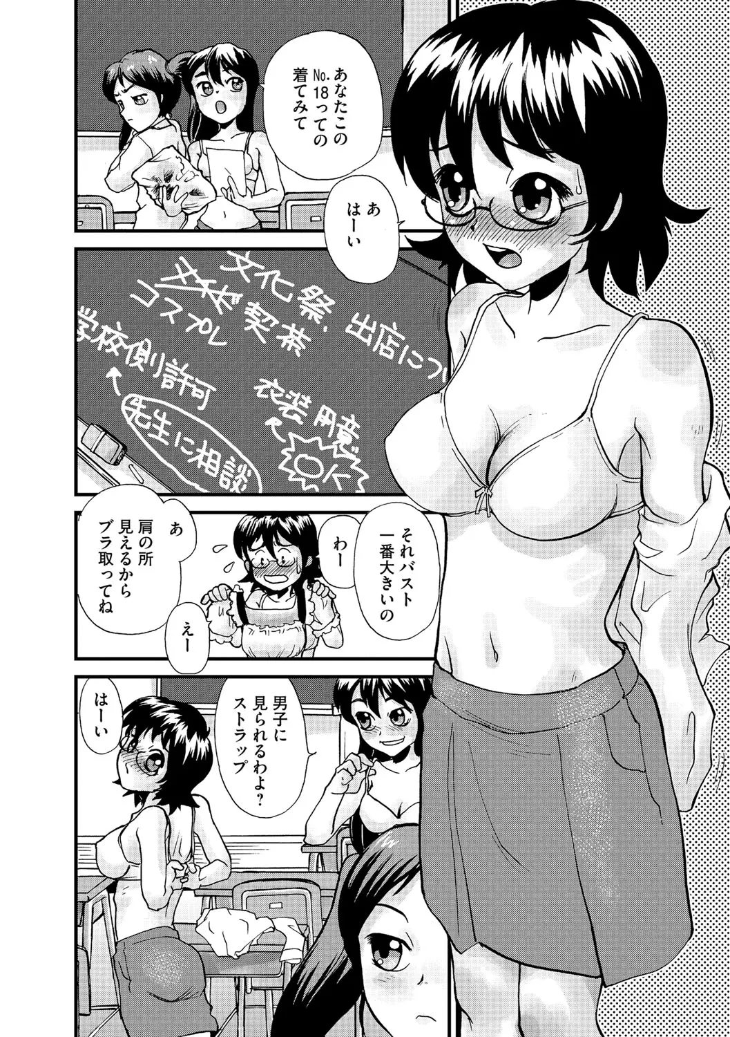 웹툰 이미지 58