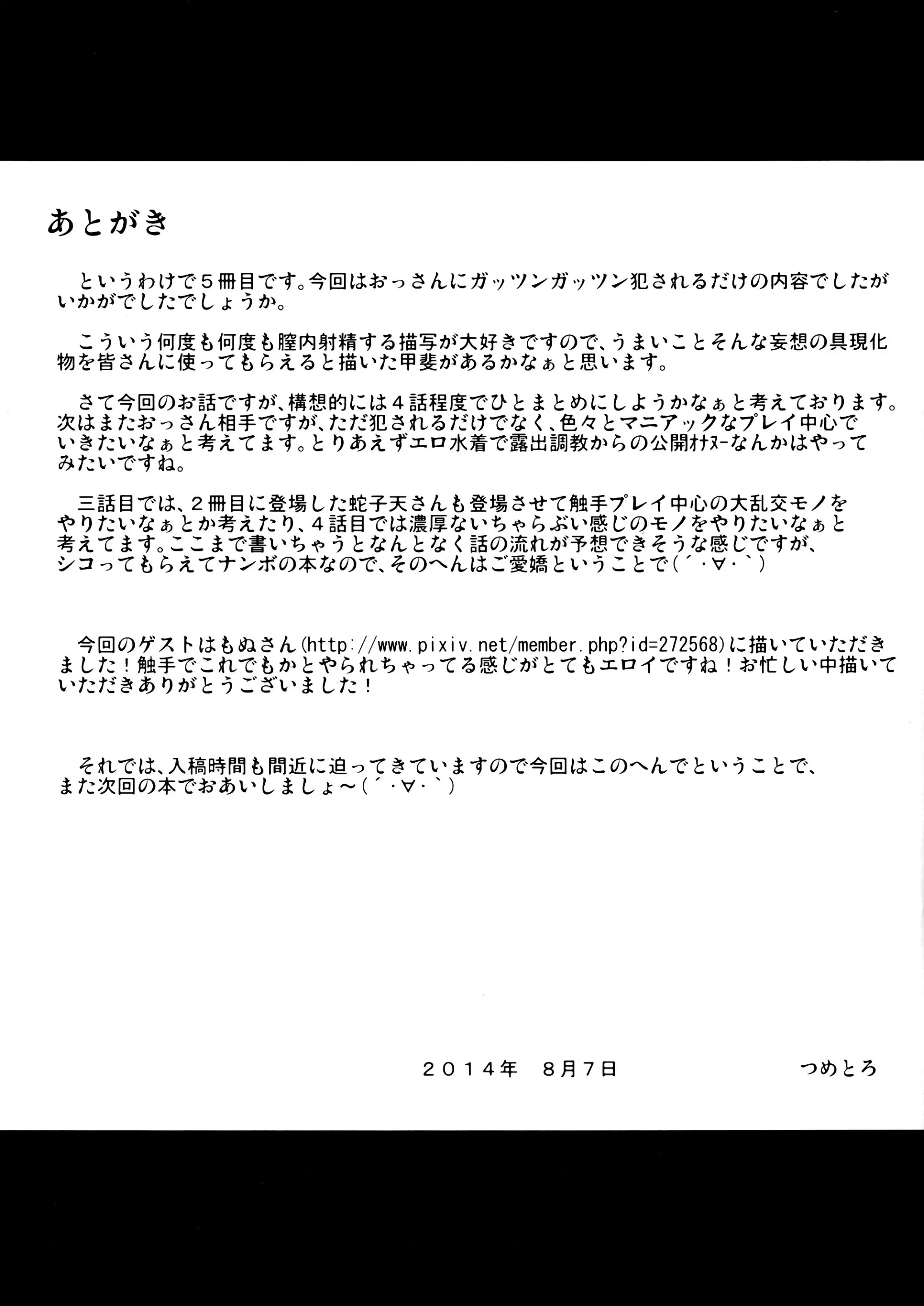 웹툰 이미지 36
