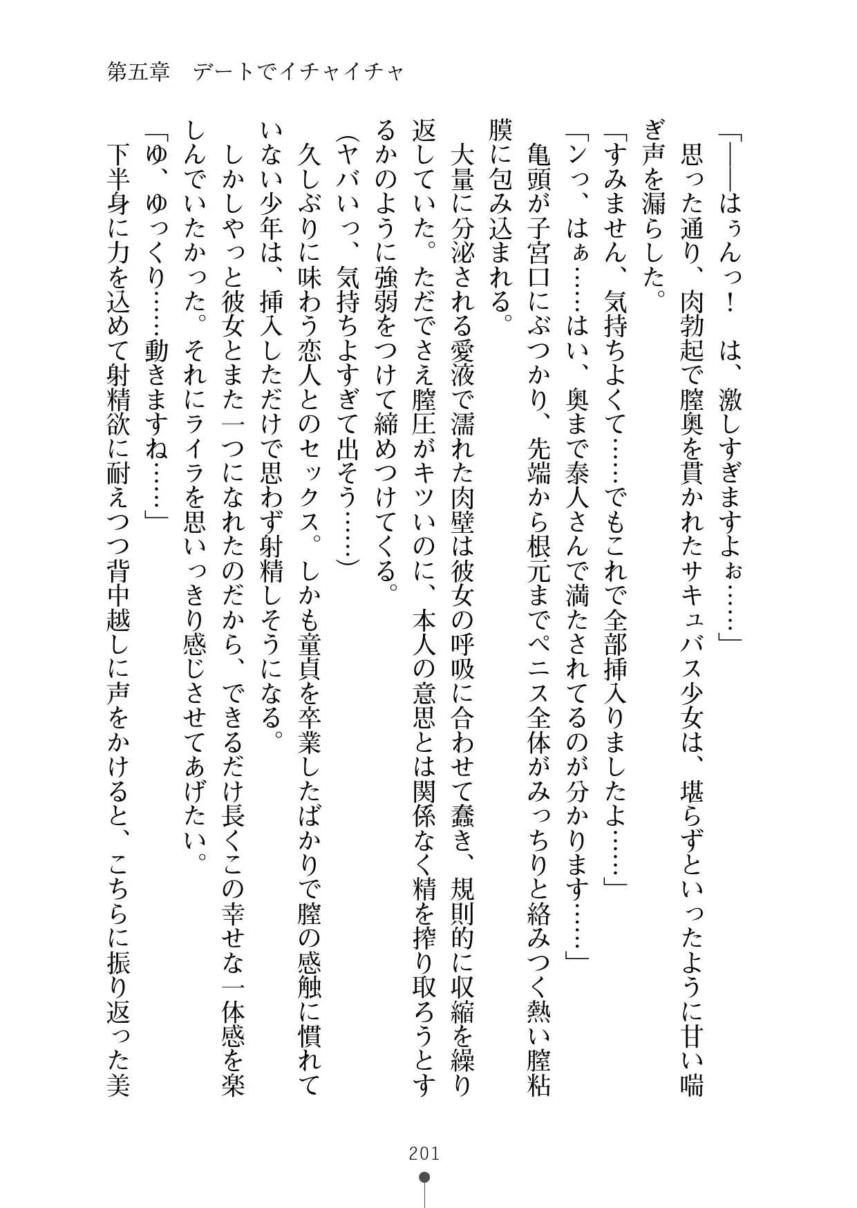 웹툰 이미지 212