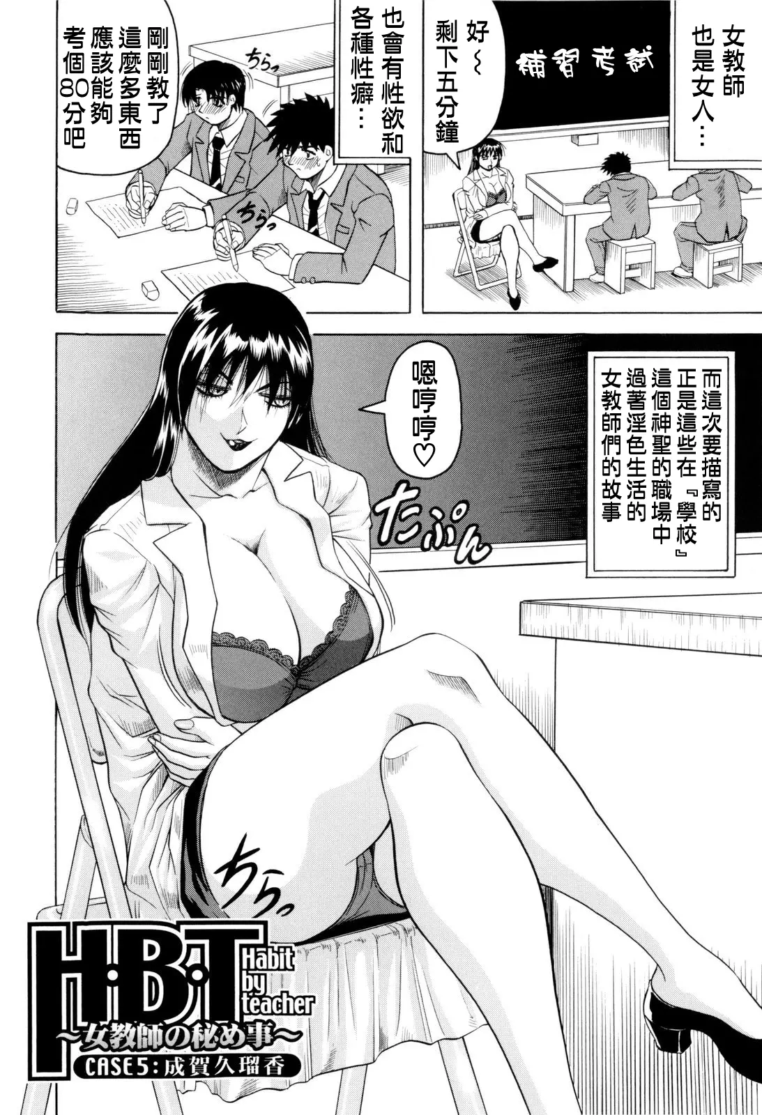 웹툰 이미지 88