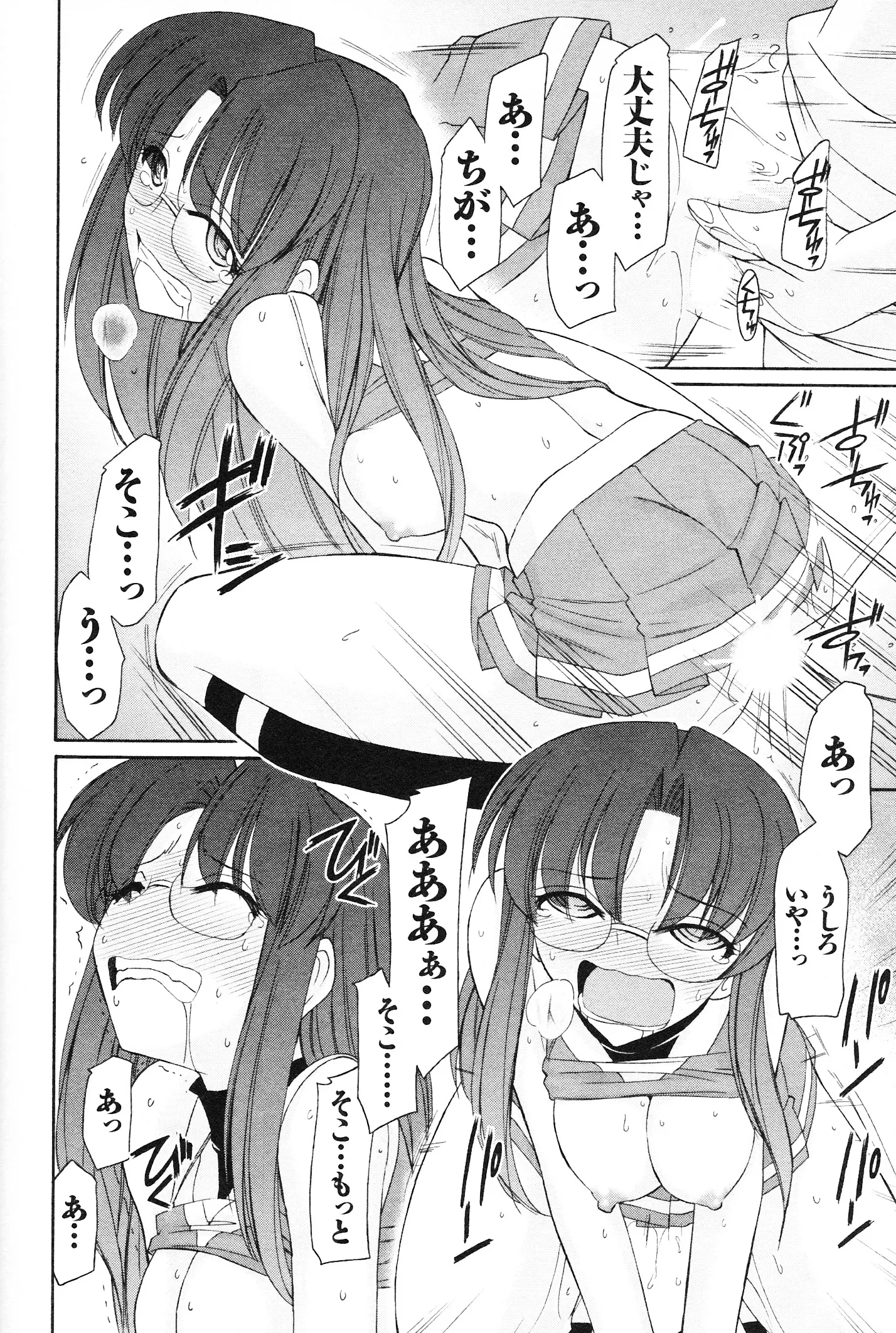 웹툰 이미지 66