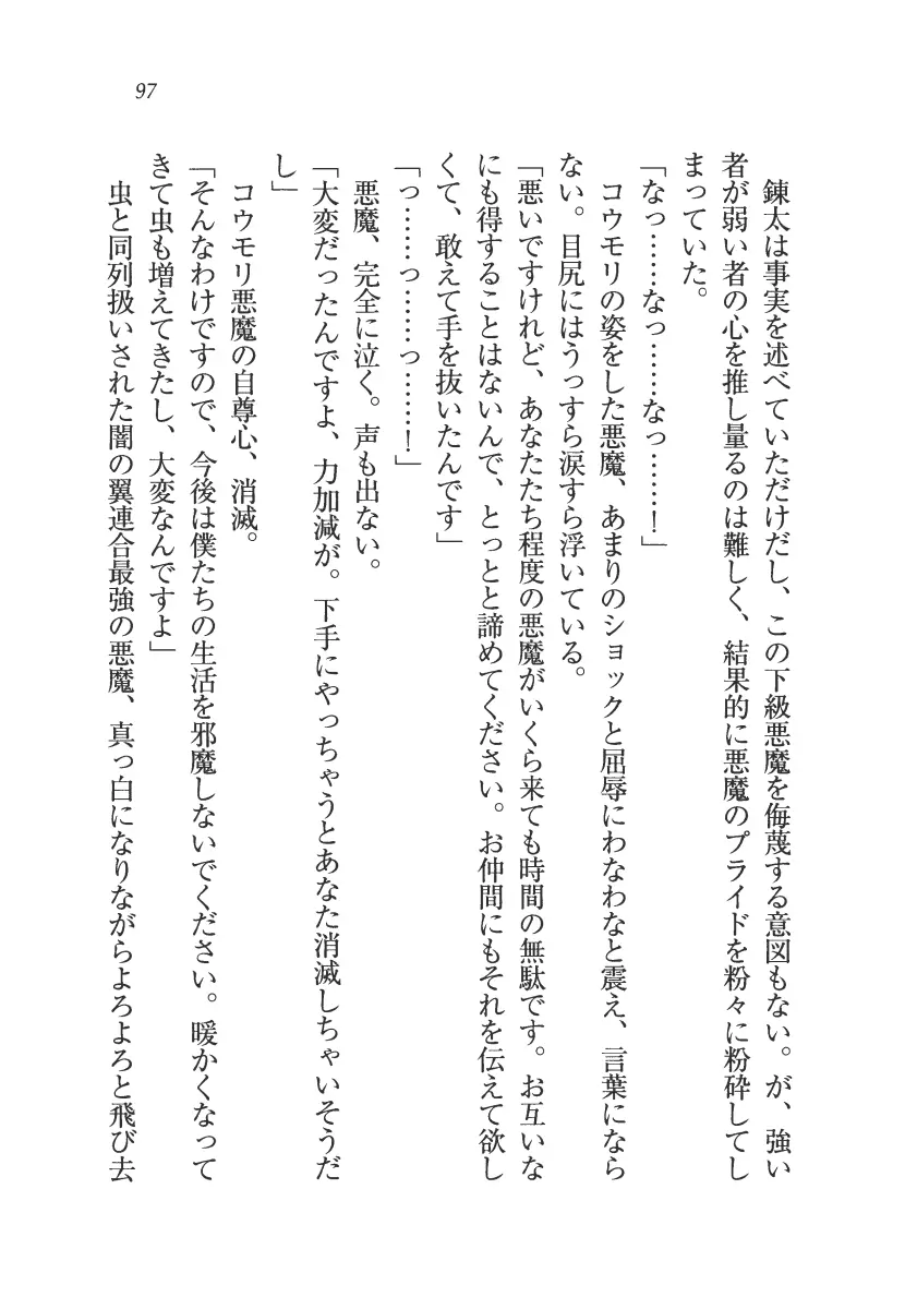 웹툰 이미지 97