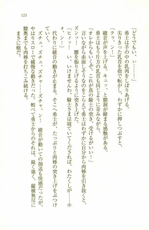 웹툰 이미지 126