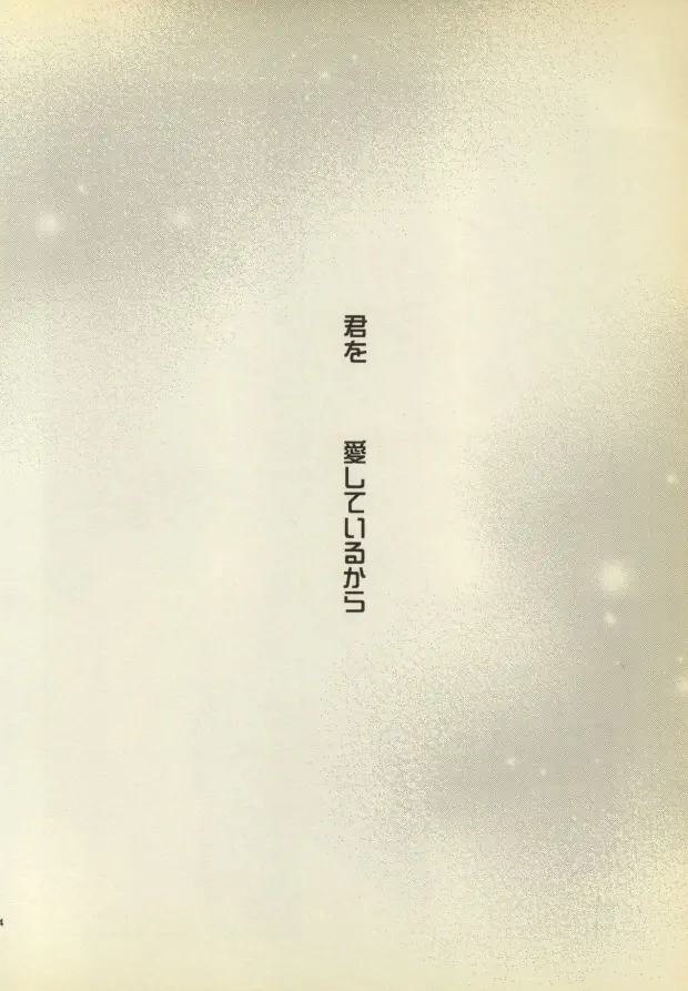웹툰 이미지 36