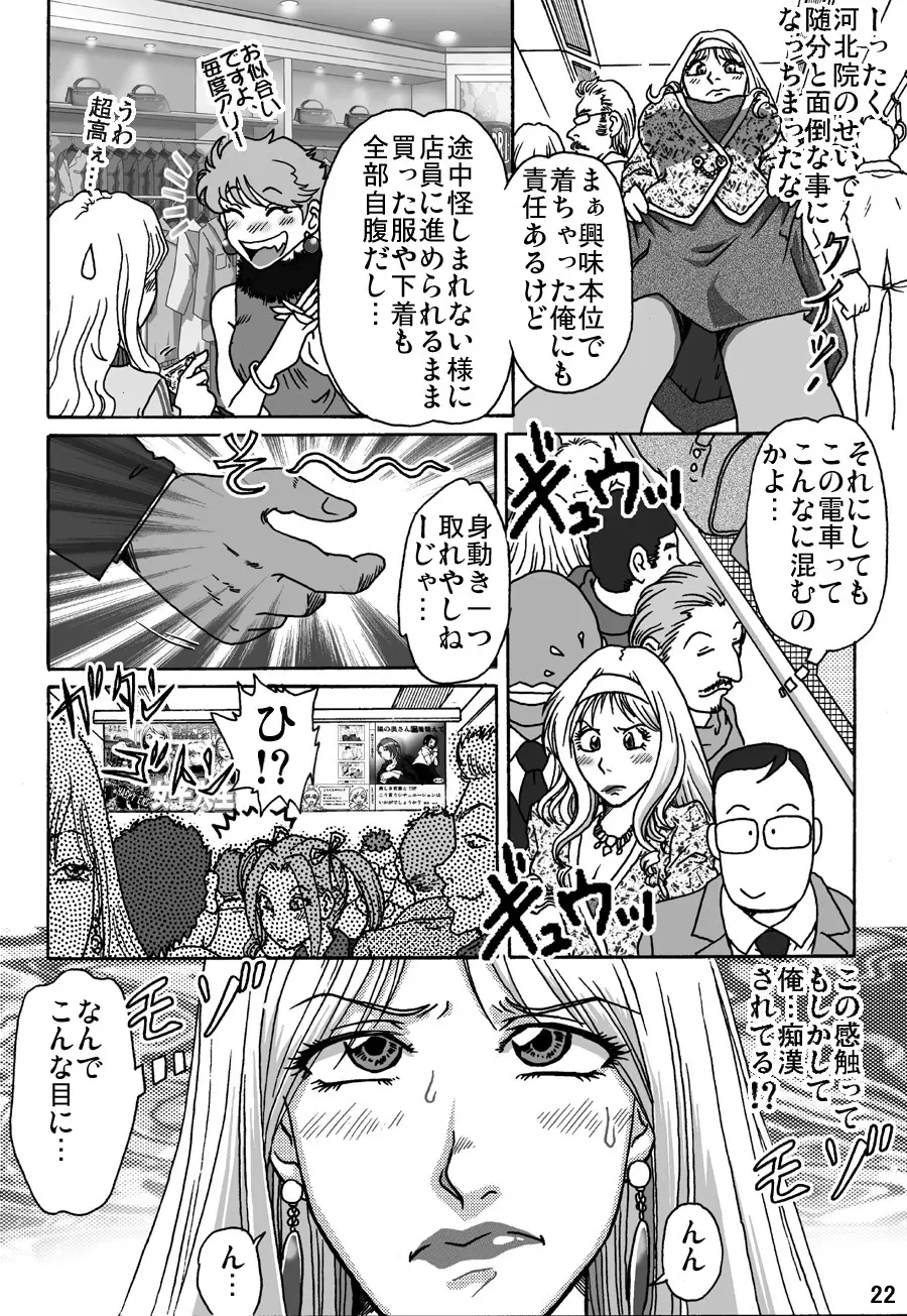 웹툰 이미지 21