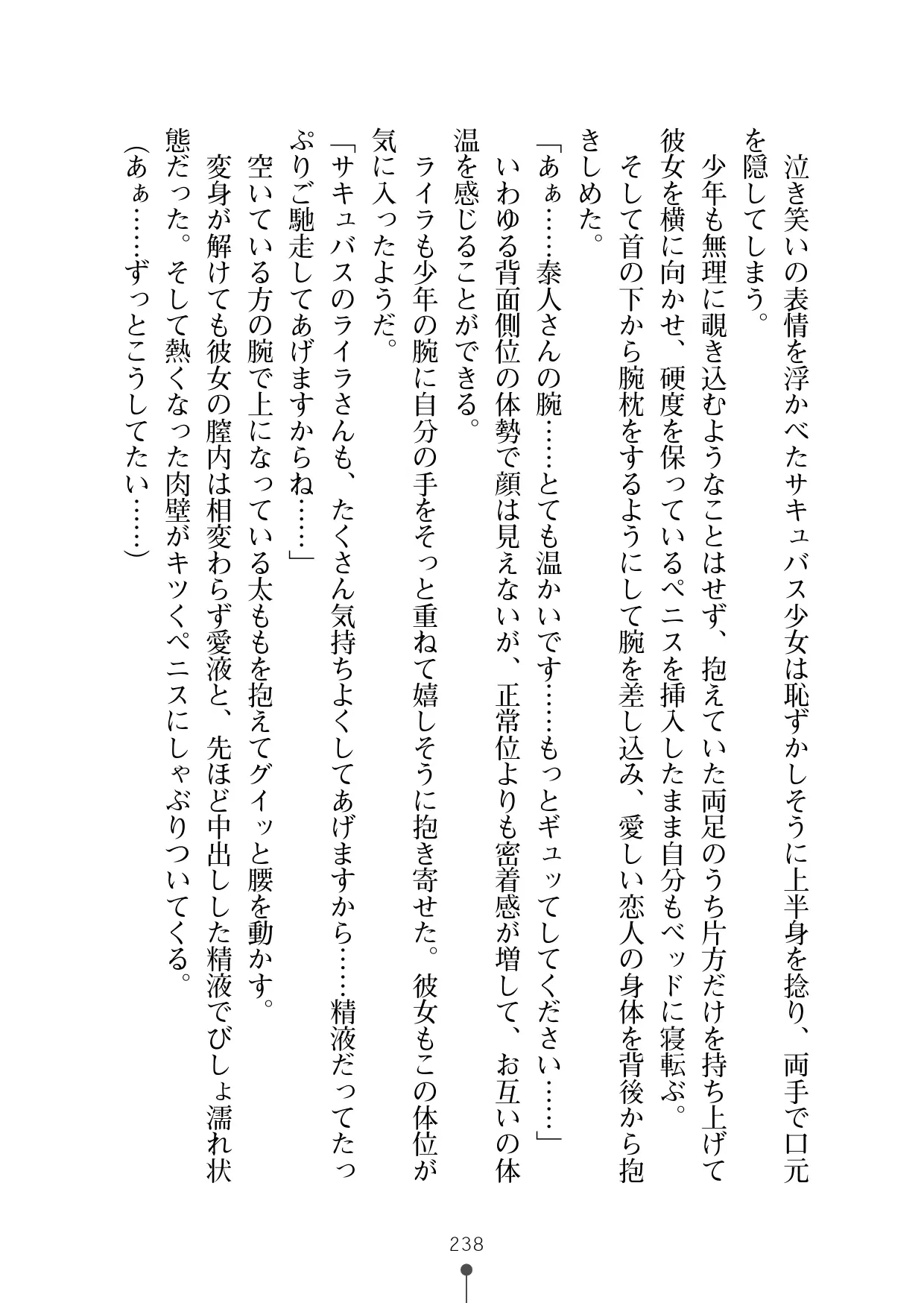 웹툰 이미지 249