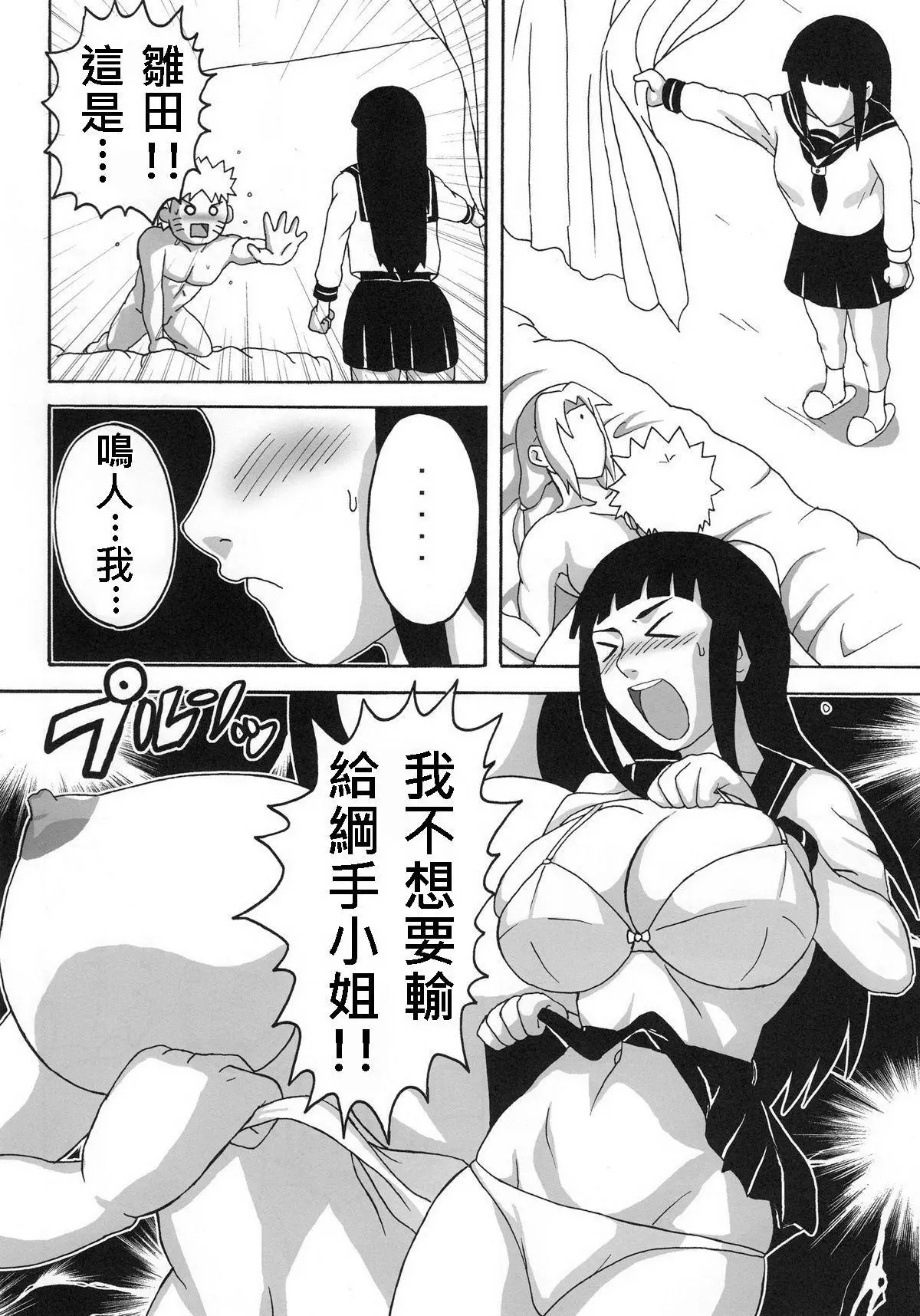 웹툰 이미지 26