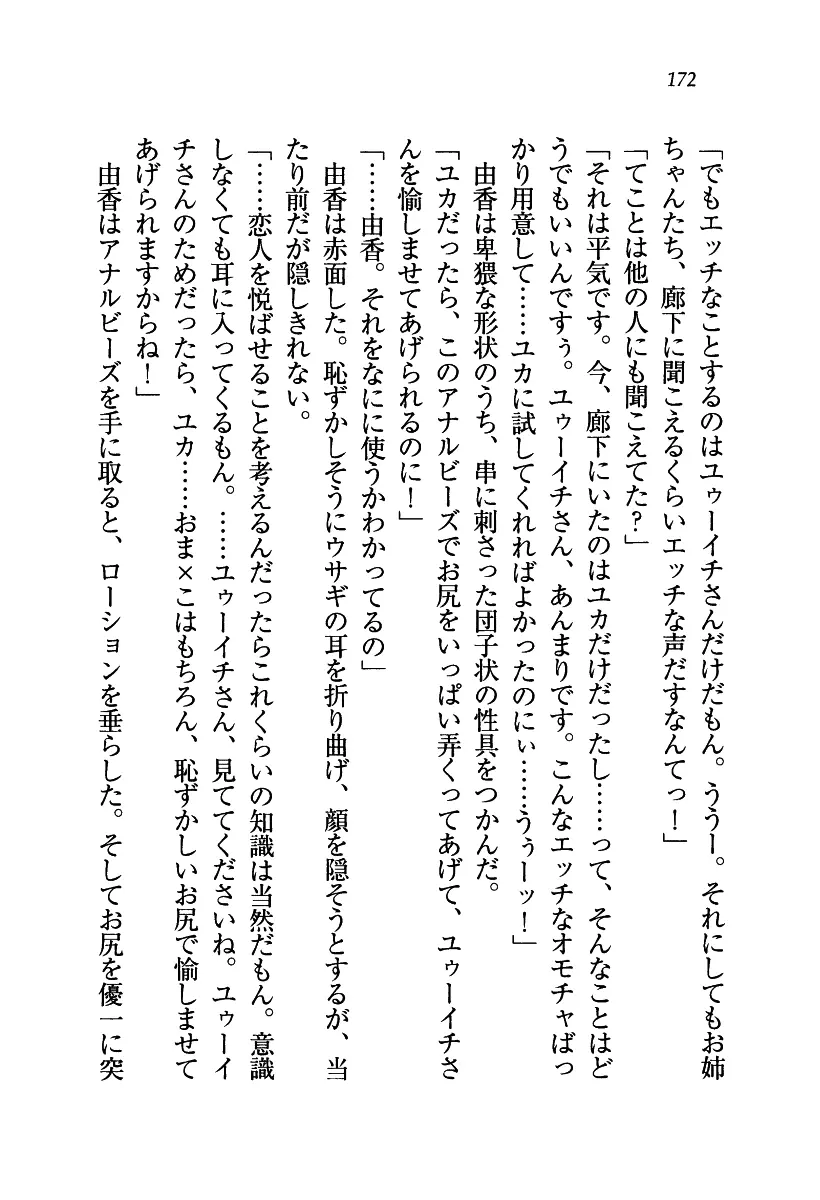 웹툰 이미지 172