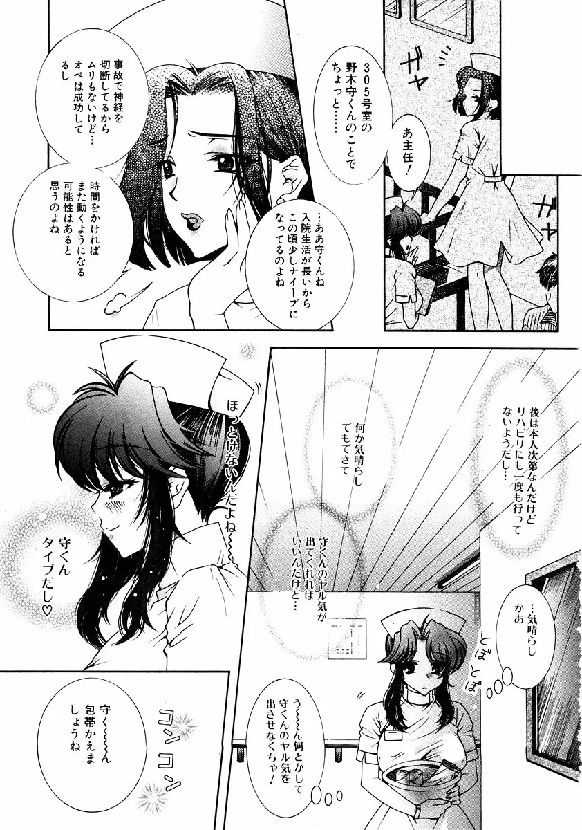 웹툰 이미지 316