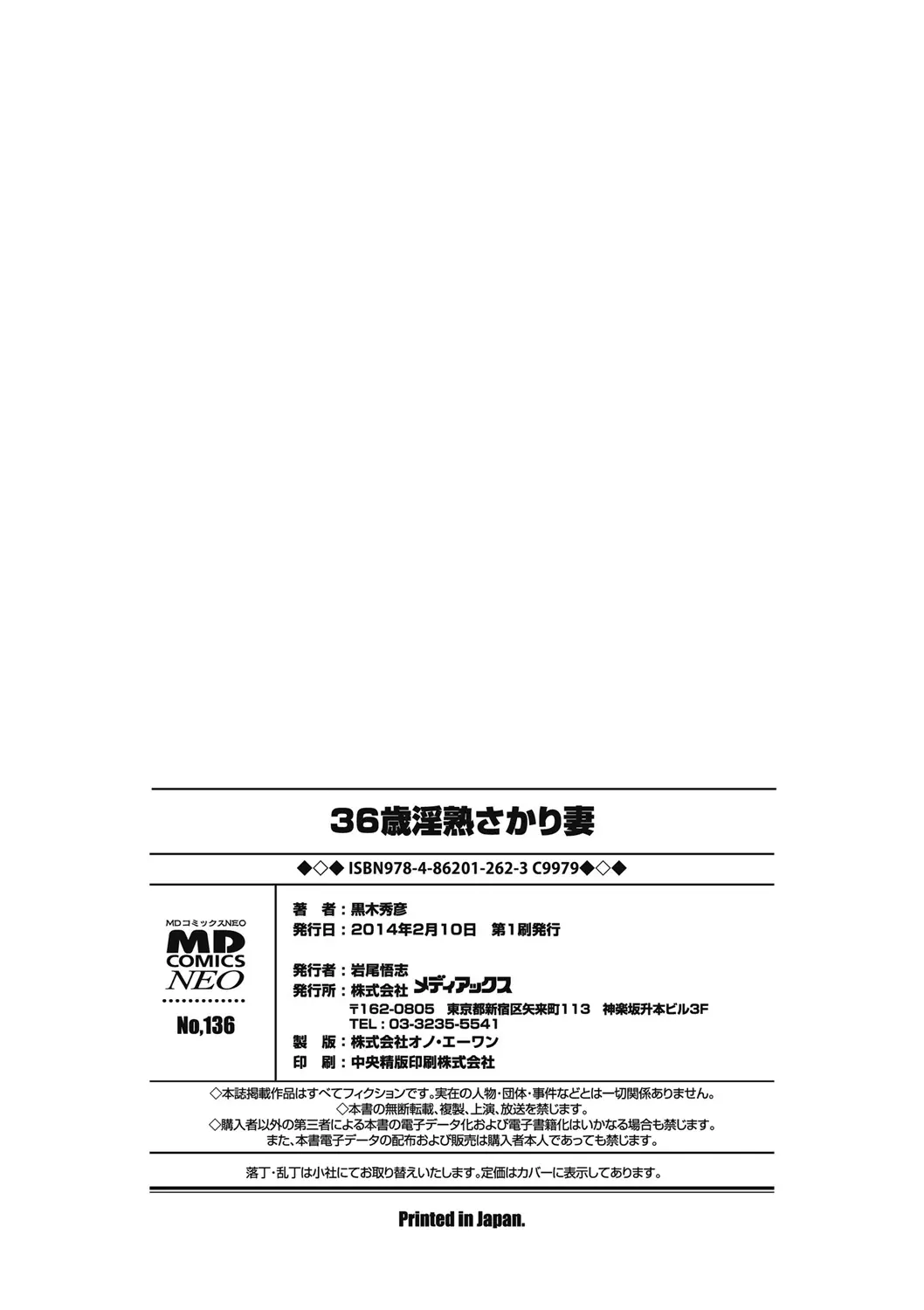 웹툰 이미지 201
