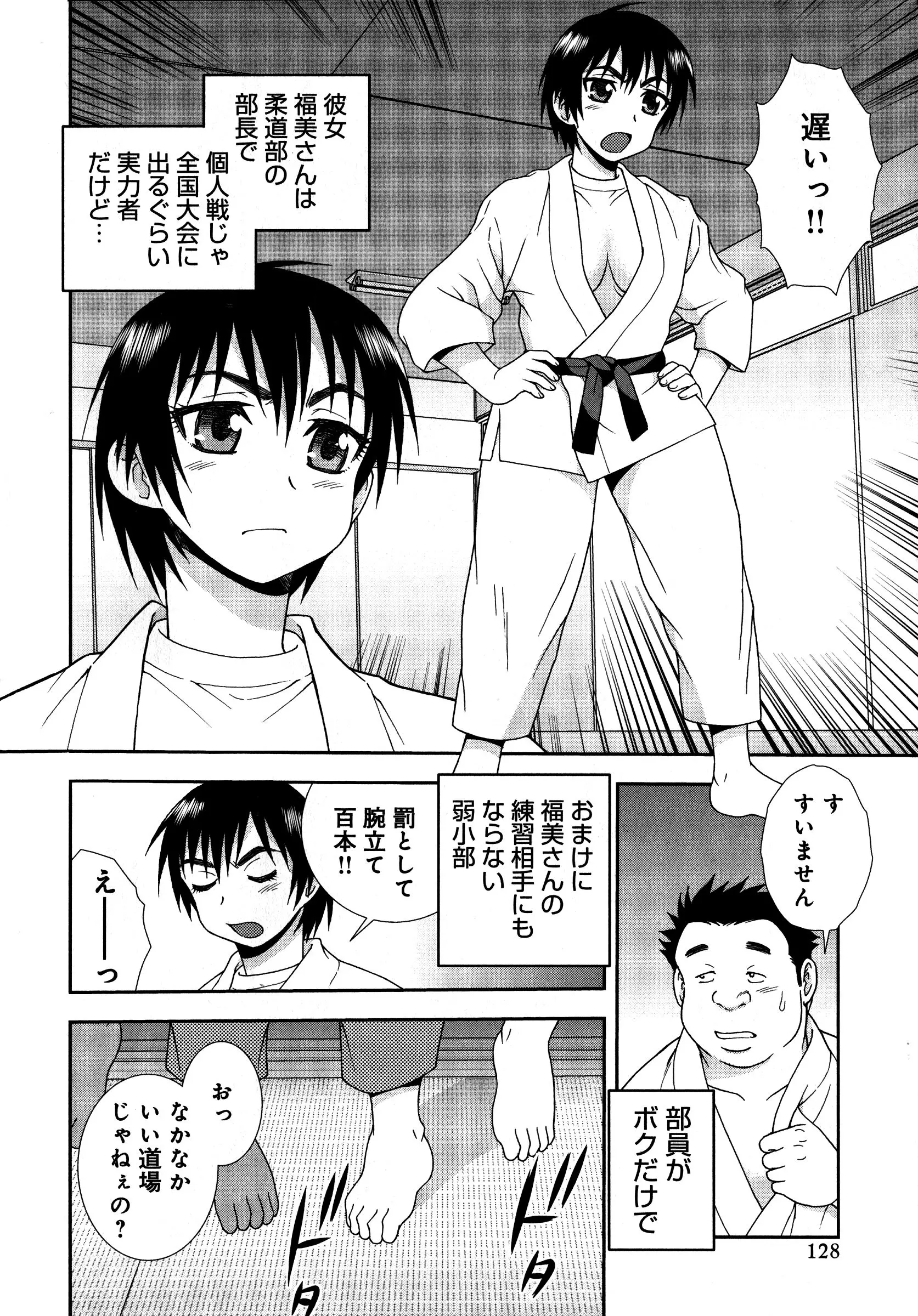 웹툰 이미지 127