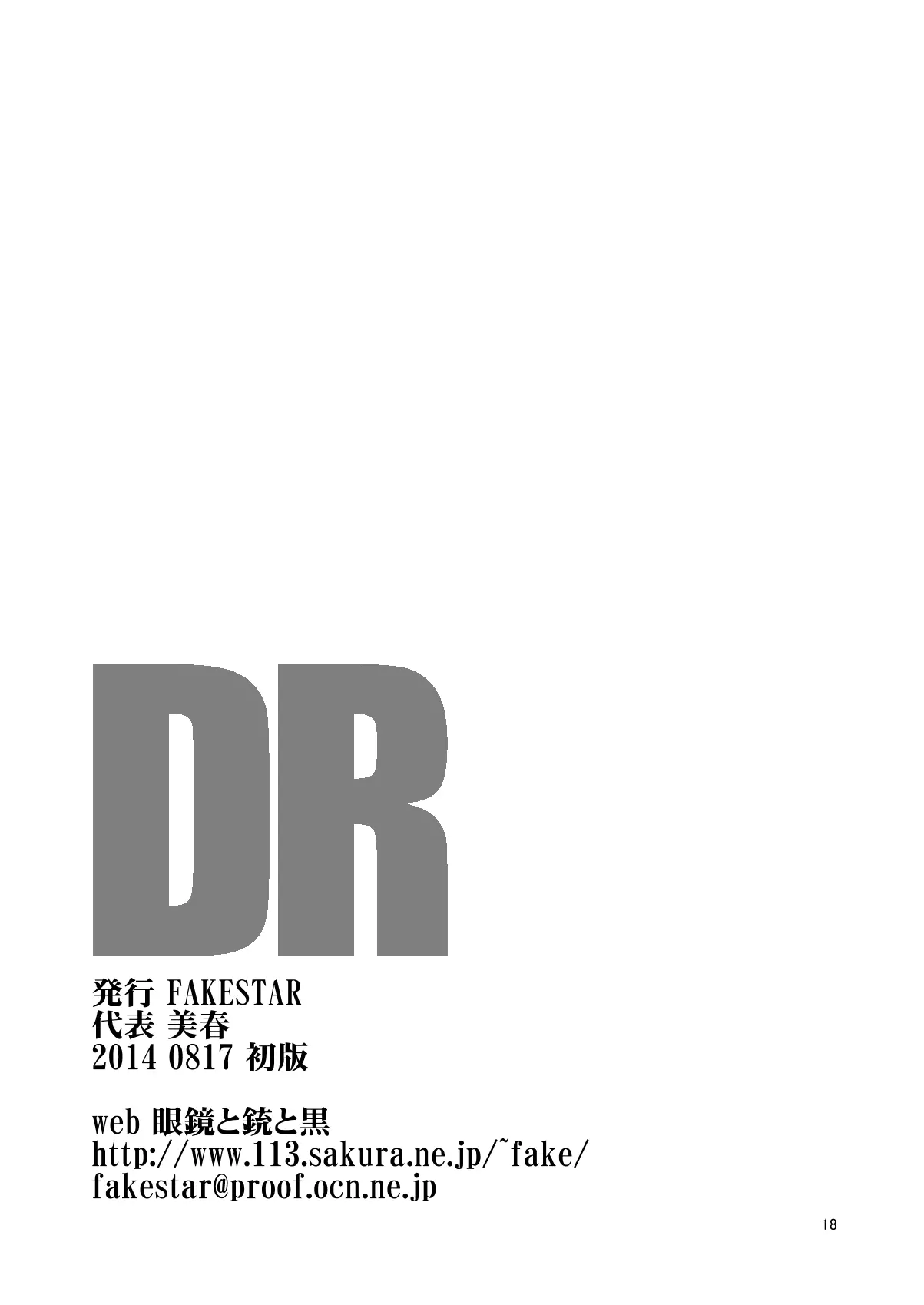 웹툰 이미지 17