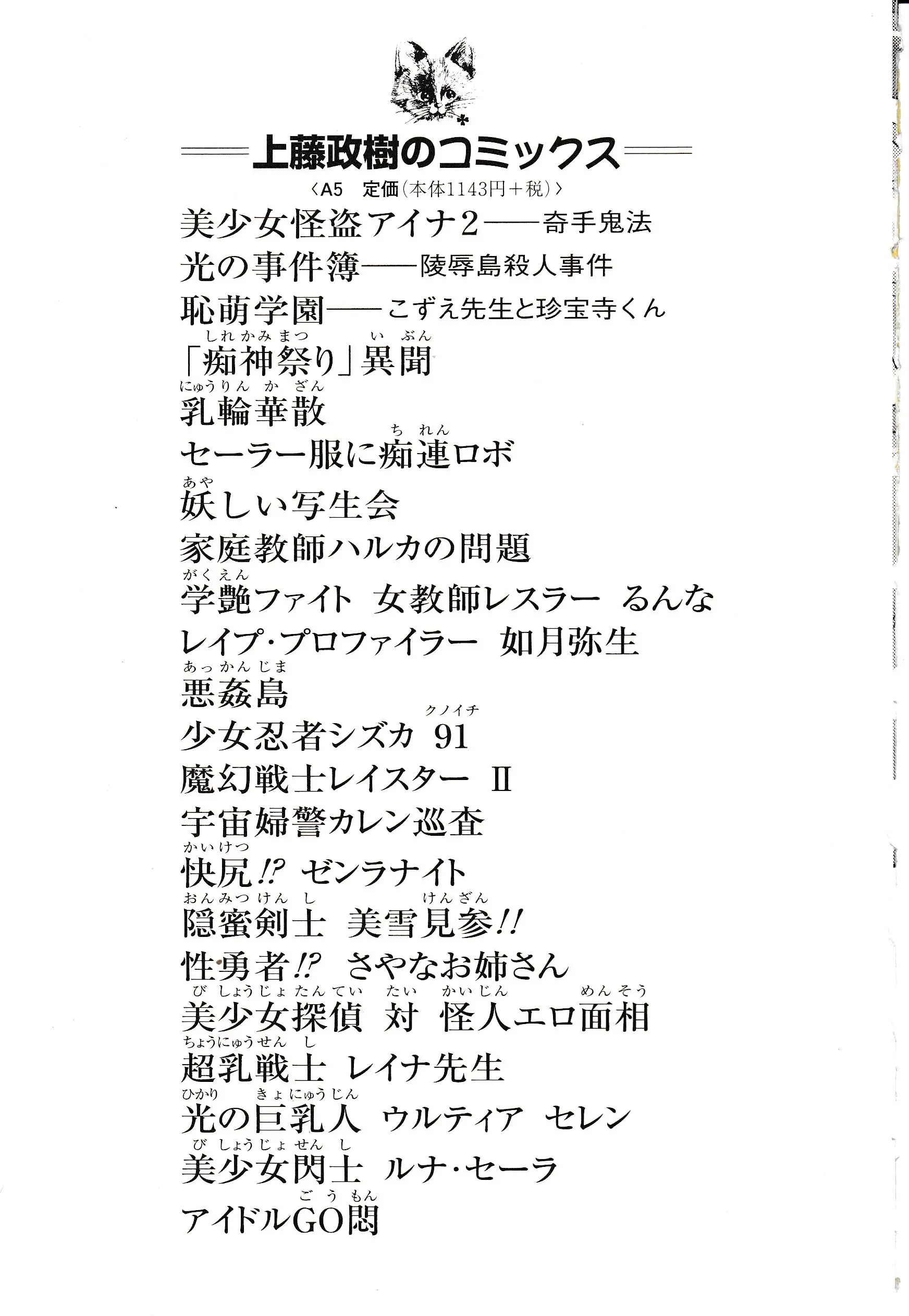 웹툰 이미지 144