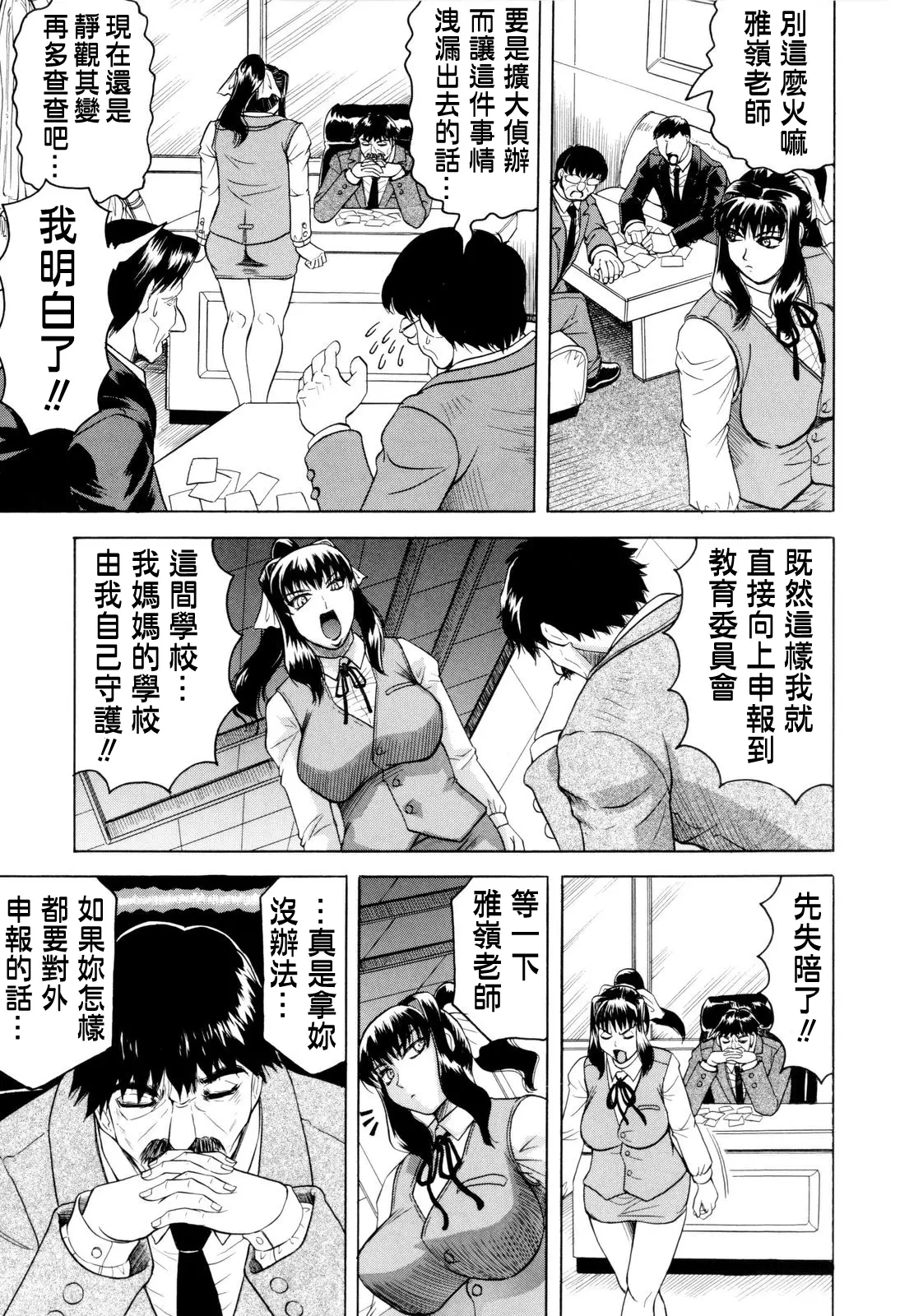 웹툰 이미지 129