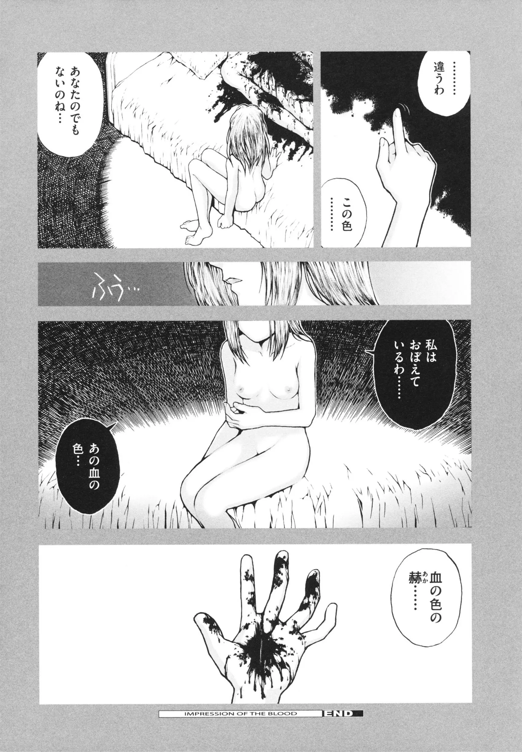 웹툰 이미지 73