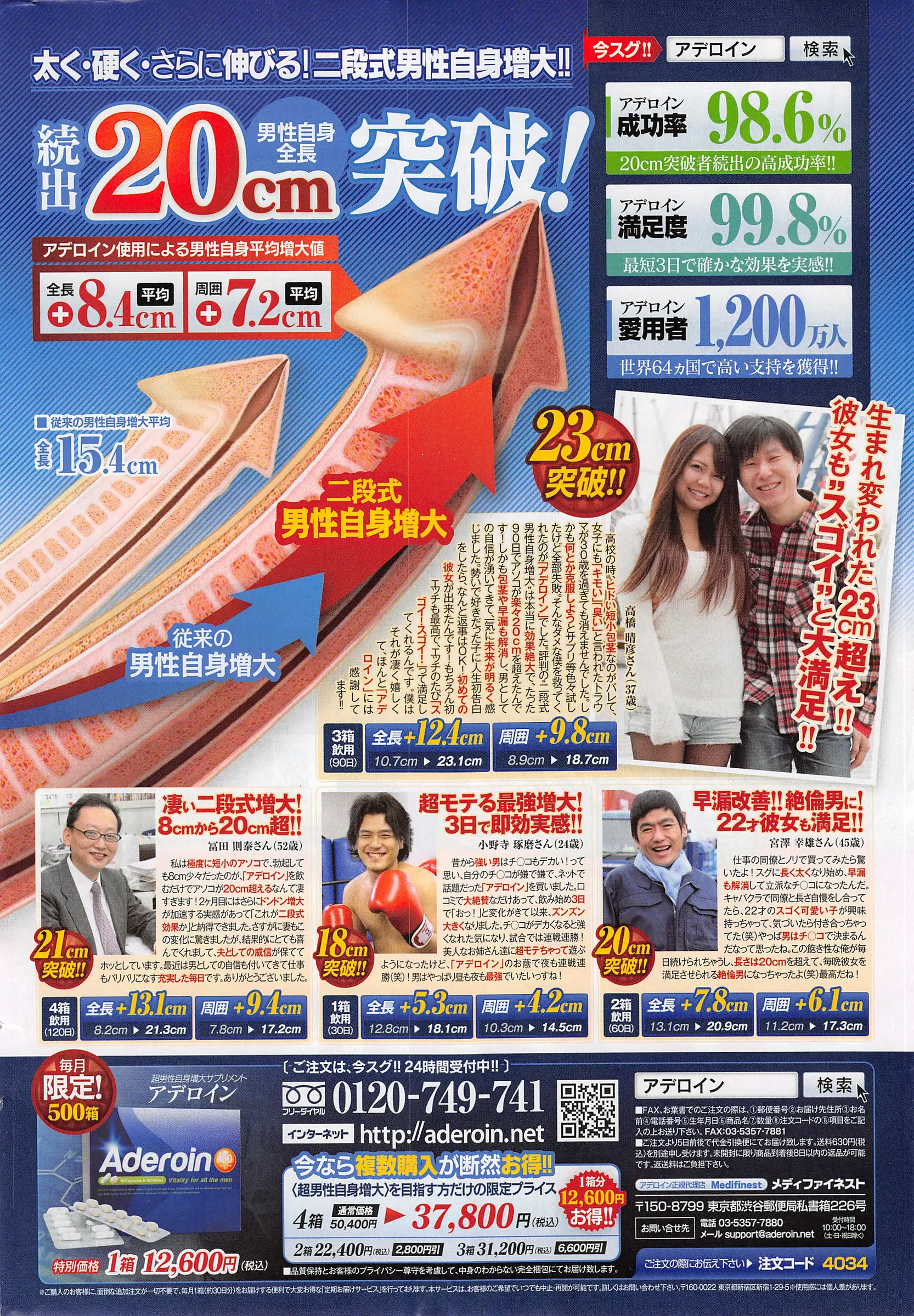 웹툰 이미지 253