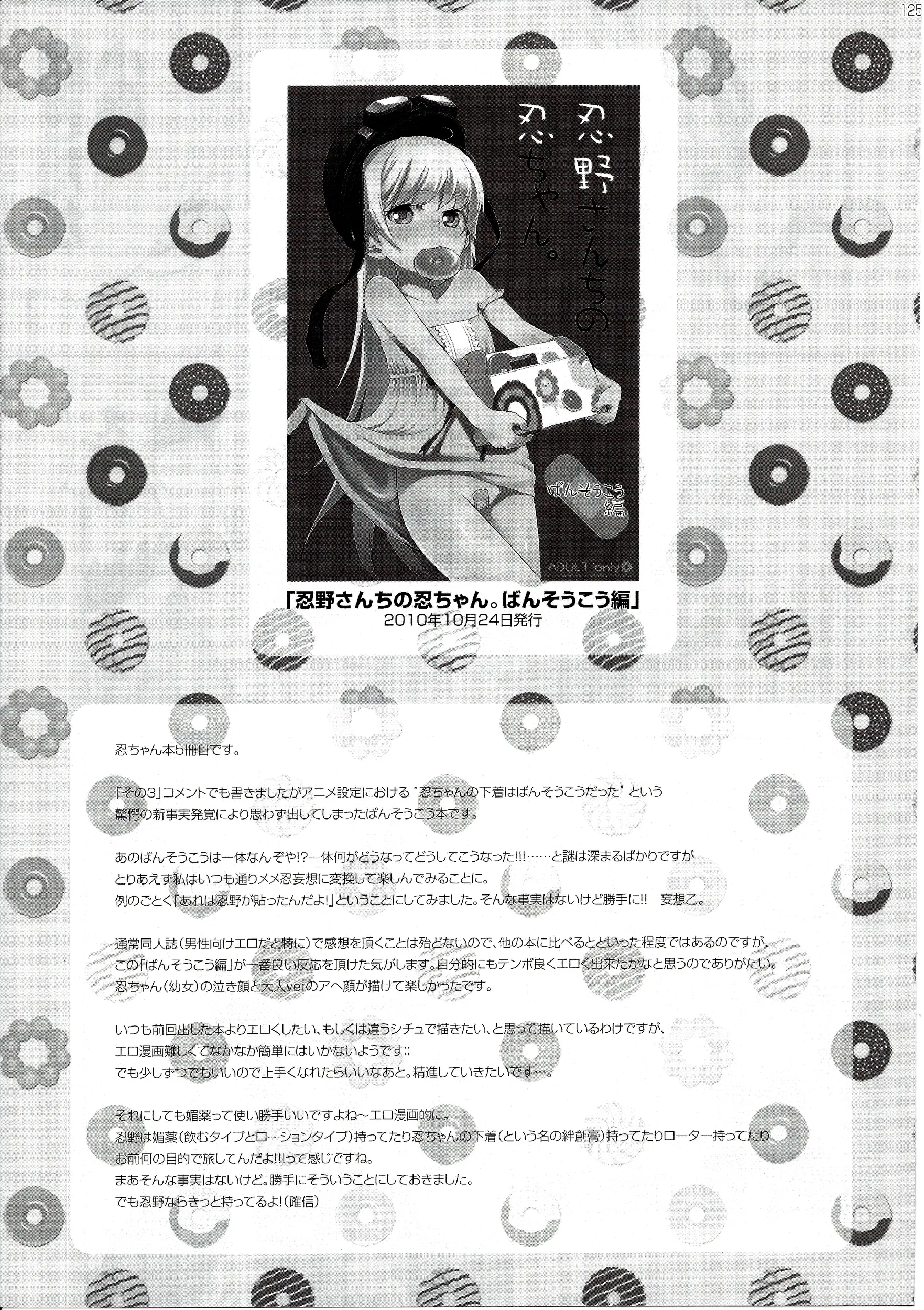웹툰 이미지 127